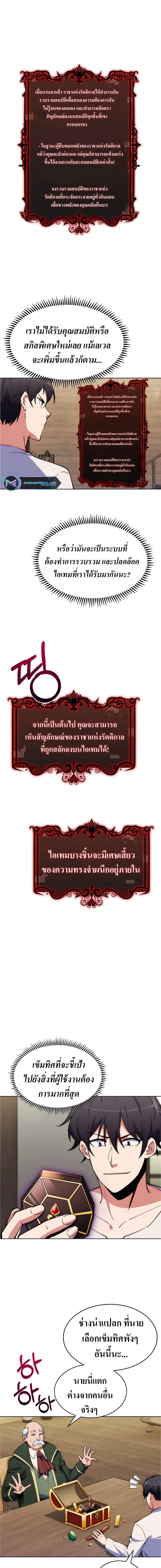 Manga-lc-com อ่านมังงะ อ่านการ์ตูน ออนไลน์ ฟรี I’m Going to Steal From Today ตอนที่ 1 2 3 4 5 6 7 8 9 10 11 12 13 14 ฟรี ไม่มีโฆษณา Manga-lc - อ่าน มังงะ อ่าน การ์ตูน ออนไลน์ อ่านมังงะ ฟรี