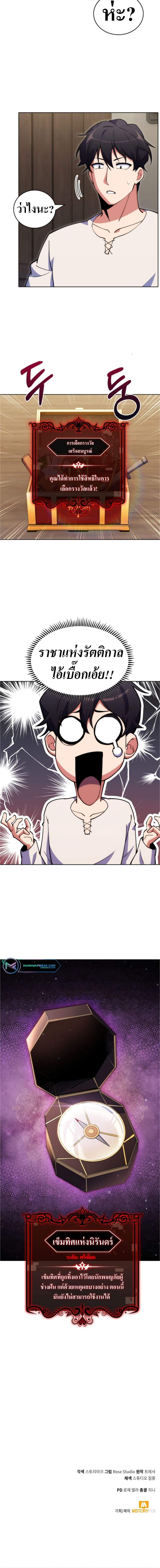 Manga-lc-com อ่านมังงะ อ่านการ์ตูน ออนไลน์ ฟรี I’m Going to Steal From Today ตอนที่ 1 2 3 4 5 6 7 8 9 10 11 12 13 14 ฟรี ไม่มีโฆษณา Manga-lc - อ่าน มังงะ อ่าน การ์ตูน ออนไลน์ อ่านมังงะ ฟรี