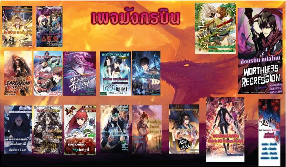 Manga-lc-com อ่านมังงะ อ่านการ์ตูน ออนไลน์ ฟรี I’m Going to Steal From Today ตอนที่ 1 2 3 4 5 6 7 8 9 10 11 12 13 14 ฟรี ไม่มีโฆษณา Manga-lc - อ่าน มังงะ อ่าน การ์ตูน ออนไลน์ อ่านมังงะ ฟรี