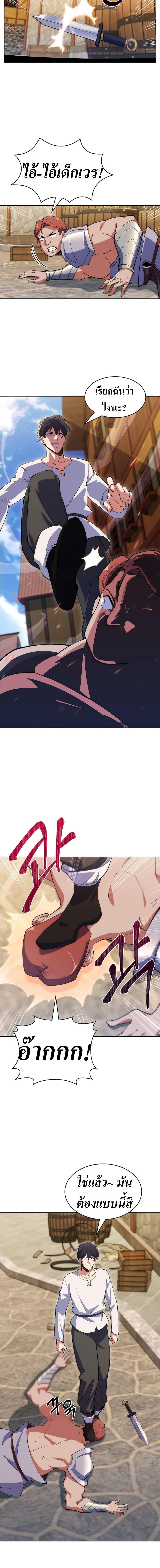 Manga-lc-com อ่านมังงะ อ่านการ์ตูน ออนไลน์ ฟรี I’m Going to Steal From Today ตอนที่ 1 2 3 4 5 6 7 8 9 10 11 12 13 14 ฟรี ไม่มีโฆษณา Manga-lc - อ่าน มังงะ อ่าน การ์ตูน ออนไลน์ อ่านมังงะ ฟรี