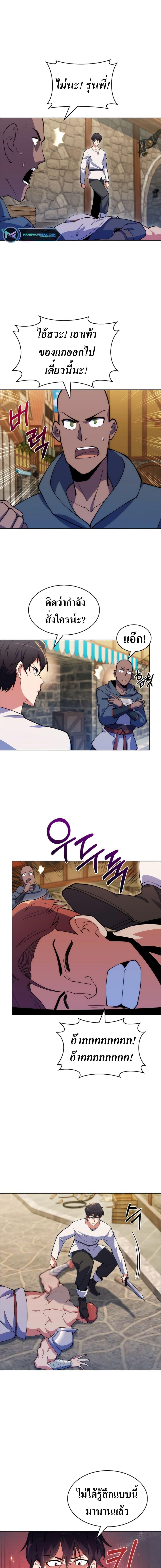 Manga-lc-com อ่านมังงะ อ่านการ์ตูน ออนไลน์ ฟรี I’m Going to Steal From Today ตอนที่ 1 2 3 4 5 6 7 8 9 10 11 12 13 14 ฟรี ไม่มีโฆษณา Manga-lc - อ่าน มังงะ อ่าน การ์ตูน ออนไลน์ อ่านมังงะ ฟรี