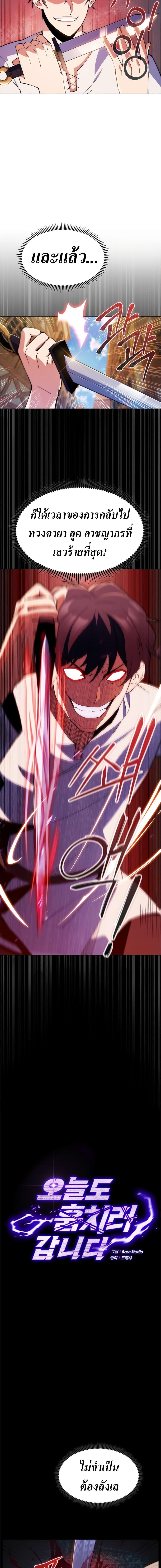 Manga-lc-com อ่านมังงะ อ่านการ์ตูน ออนไลน์ ฟรี I’m Going to Steal From Today ตอนที่ 1 2 3 4 5 6 7 8 9 10 11 12 13 14 ฟรี ไม่มีโฆษณา Manga-lc - อ่าน มังงะ อ่าน การ์ตูน ออนไลน์ อ่านมังงะ ฟรี