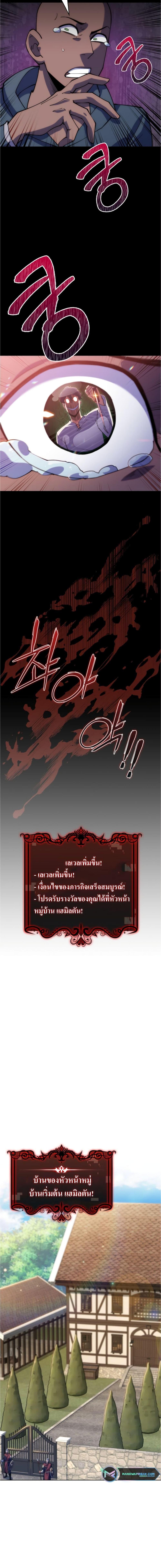 Manga-lc-com อ่านมังงะ อ่านการ์ตูน ออนไลน์ ฟรี I’m Going to Steal From Today ตอนที่ 1 2 3 4 5 6 7 8 9 10 11 12 13 14 ฟรี ไม่มีโฆษณา Manga-lc - อ่าน มังงะ อ่าน การ์ตูน ออนไลน์ อ่านมังงะ ฟรี