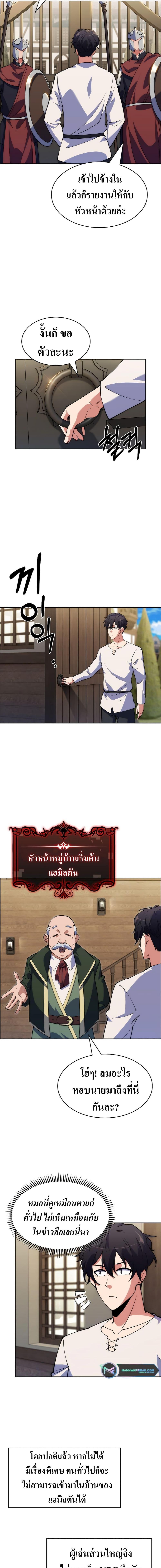 Manga-lc-com อ่านมังงะ อ่านการ์ตูน ออนไลน์ ฟรี I’m Going to Steal From Today ตอนที่ 1 2 3 4 5 6 7 8 9 10 11 12 13 14 ฟรี ไม่มีโฆษณา Manga-lc - อ่าน มังงะ อ่าน การ์ตูน ออนไลน์ อ่านมังงะ ฟรี