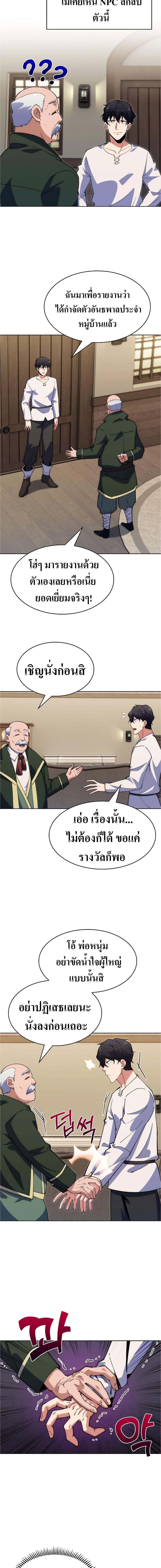 Manga-lc-com อ่านมังงะ อ่านการ์ตูน ออนไลน์ ฟรี I’m Going to Steal From Today ตอนที่ 1 2 3 4 5 6 7 8 9 10 11 12 13 14 ฟรี ไม่มีโฆษณา Manga-lc - อ่าน มังงะ อ่าน การ์ตูน ออนไลน์ อ่านมังงะ ฟรี