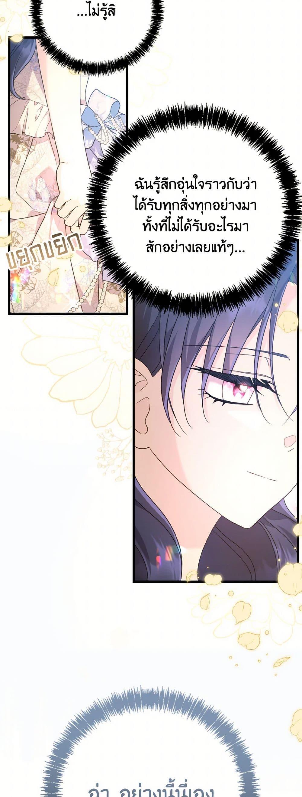 Manga-lc-com อ่านมังงะ อ่านการ์ตูน ออนไลน์ ฟรี I Don’t Want to Work! ตอนที่ 1 2 3 4 5 6 7 8 9 10 11 12 13 14 ฟรี ไม่มีโฆษณา Manga-lc - อ่าน มังงะ อ่าน การ์ตูน ออนไลน์ อ่านมังงะ ฟรี
