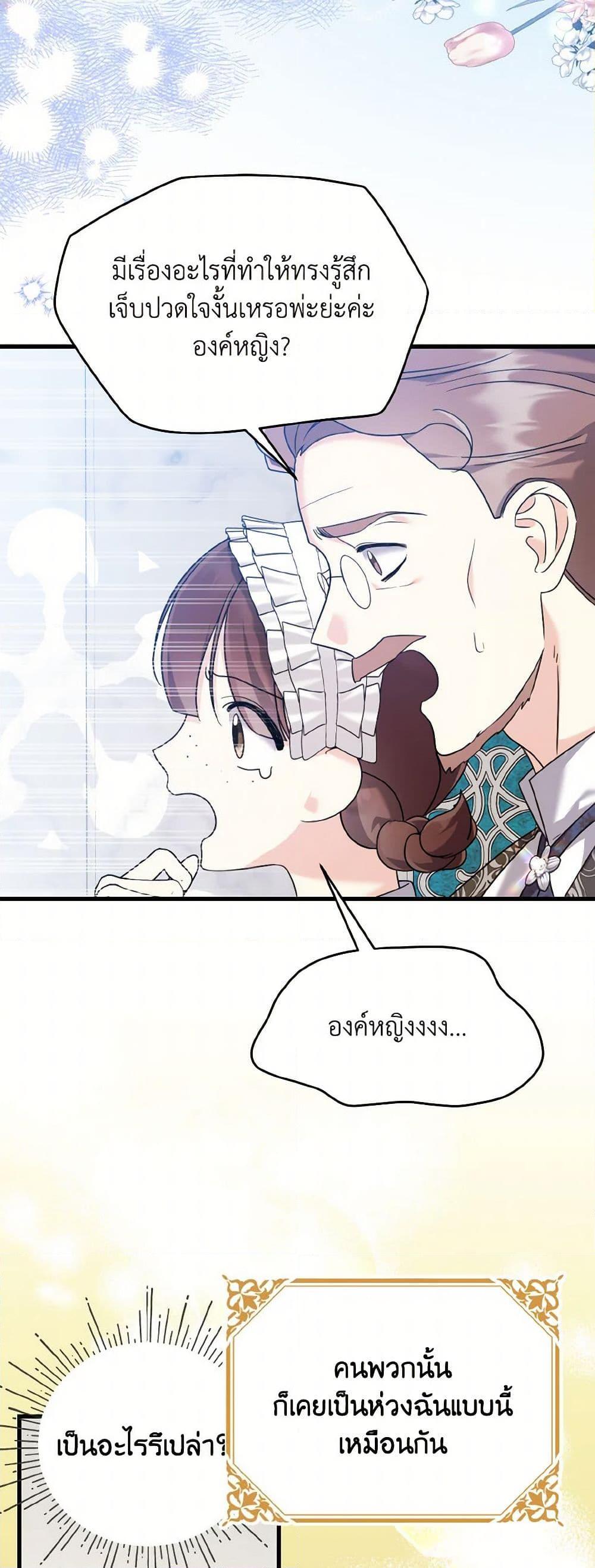 Manga-lc-com อ่านมังงะ อ่านการ์ตูน ออนไลน์ ฟรี I Don’t Want to Work! ตอนที่ 1 2 3 4 5 6 7 8 9 10 11 12 13 14 ฟรี ไม่มีโฆษณา Manga-lc - อ่าน มังงะ อ่าน การ์ตูน ออนไลน์ อ่านมังงะ ฟรี