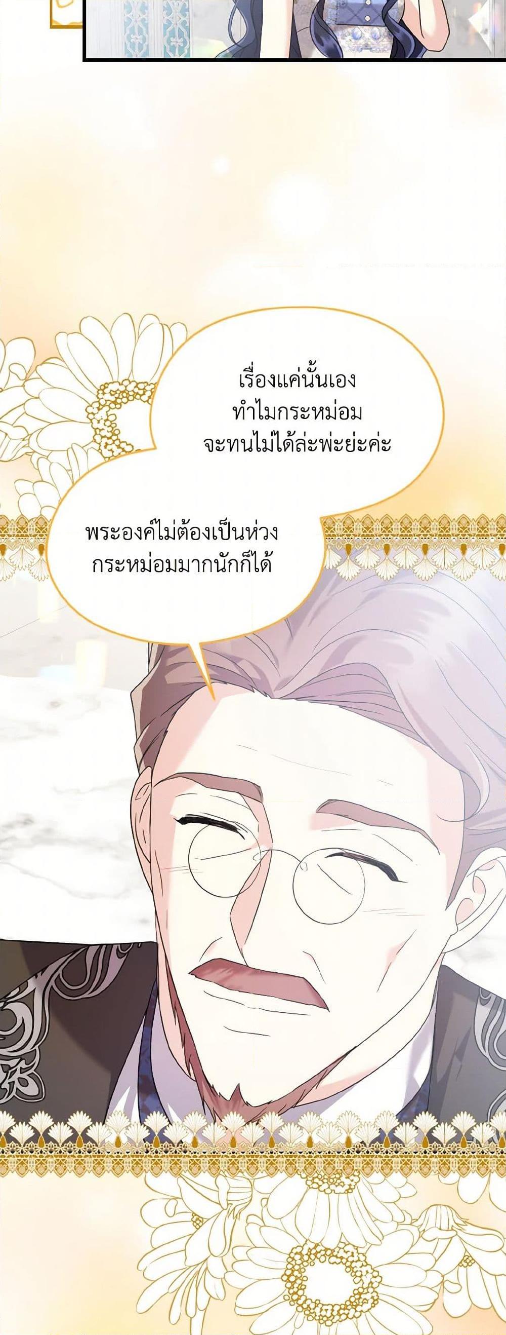 Manga-lc-com อ่านมังงะ อ่านการ์ตูน ออนไลน์ ฟรี I Don’t Want to Work! ตอนที่ 1 2 3 4 5 6 7 8 9 10 11 12 13 14 ฟรี ไม่มีโฆษณา Manga-lc - อ่าน มังงะ อ่าน การ์ตูน ออนไลน์ อ่านมังงะ ฟรี