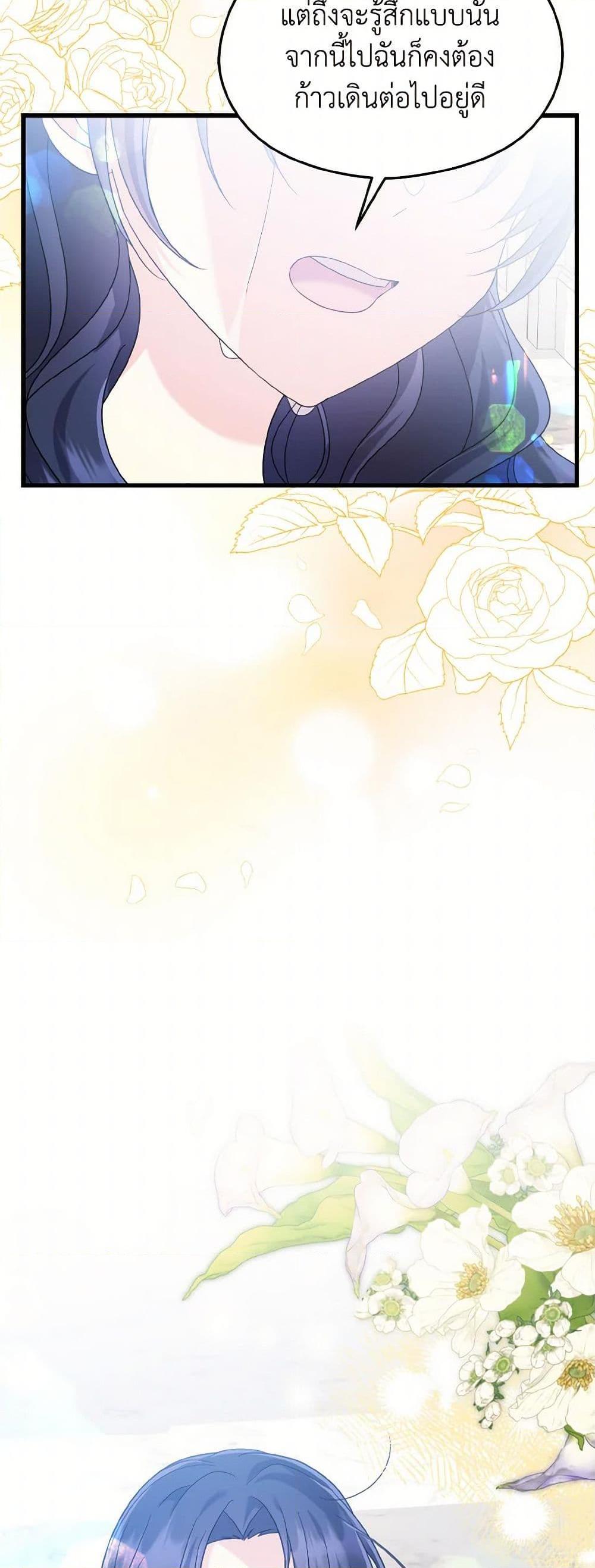 Manga-lc-com อ่านมังงะ อ่านการ์ตูน ออนไลน์ ฟรี I Don’t Want to Work! ตอนที่ 1 2 3 4 5 6 7 8 9 10 11 12 13 14 ฟรี ไม่มีโฆษณา Manga-lc - อ่าน มังงะ อ่าน การ์ตูน ออนไลน์ อ่านมังงะ ฟรี
