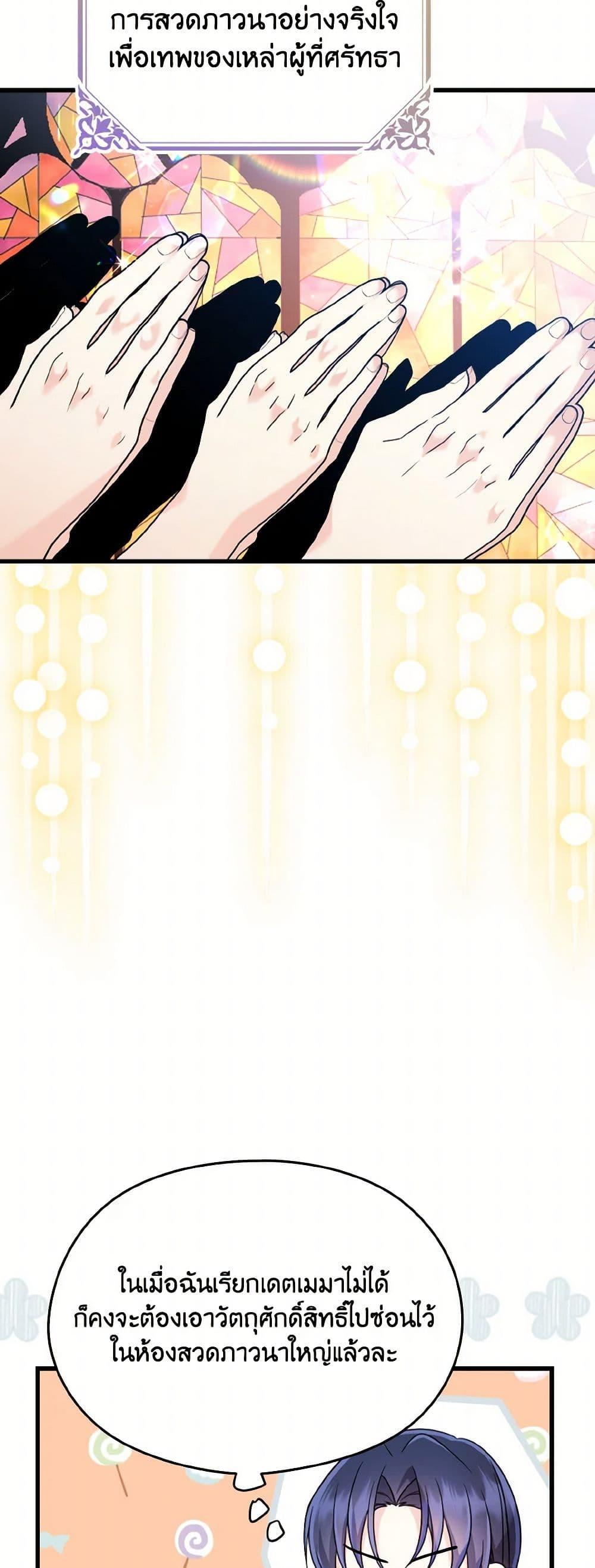 Manga-lc-com อ่านมังงะ อ่านการ์ตูน ออนไลน์ ฟรี I Don’t Want to Work! ตอนที่ 1 2 3 4 5 6 7 8 9 10 11 12 13 14 ฟรี ไม่มีโฆษณา Manga-lc - อ่าน มังงะ อ่าน การ์ตูน ออนไลน์ อ่านมังงะ ฟรี