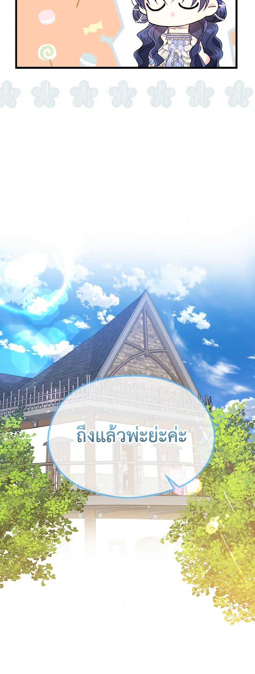 Manga-lc-com อ่านมังงะ อ่านการ์ตูน ออนไลน์ ฟรี I Don’t Want to Work! ตอนที่ 1 2 3 4 5 6 7 8 9 10 11 12 13 14 ฟรี ไม่มีโฆษณา Manga-lc - อ่าน มังงะ อ่าน การ์ตูน ออนไลน์ อ่านมังงะ ฟรี