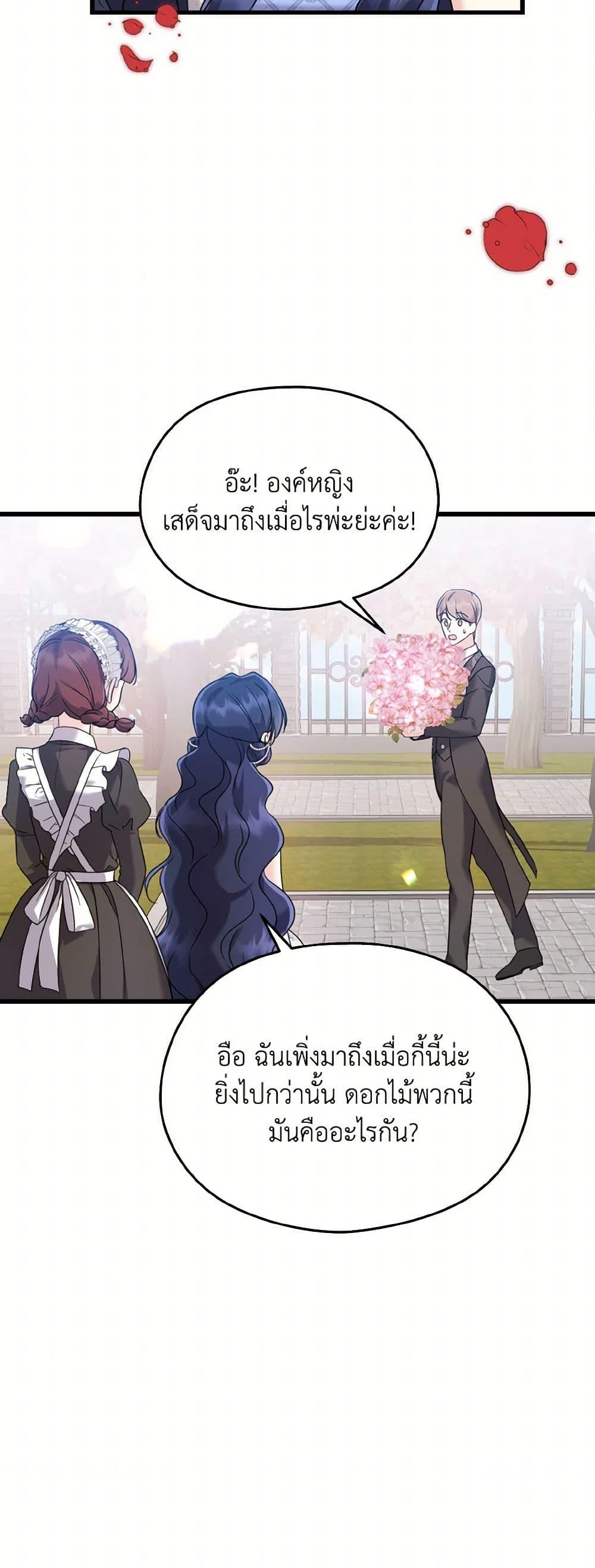 Manga-lc-com อ่านมังงะ อ่านการ์ตูน ออนไลน์ ฟรี I Don’t Want to Work! ตอนที่ 1 2 3 4 5 6 7 8 9 10 11 12 13 14 ฟรี ไม่มีโฆษณา Manga-lc - อ่าน มังงะ อ่าน การ์ตูน ออนไลน์ อ่านมังงะ ฟรี