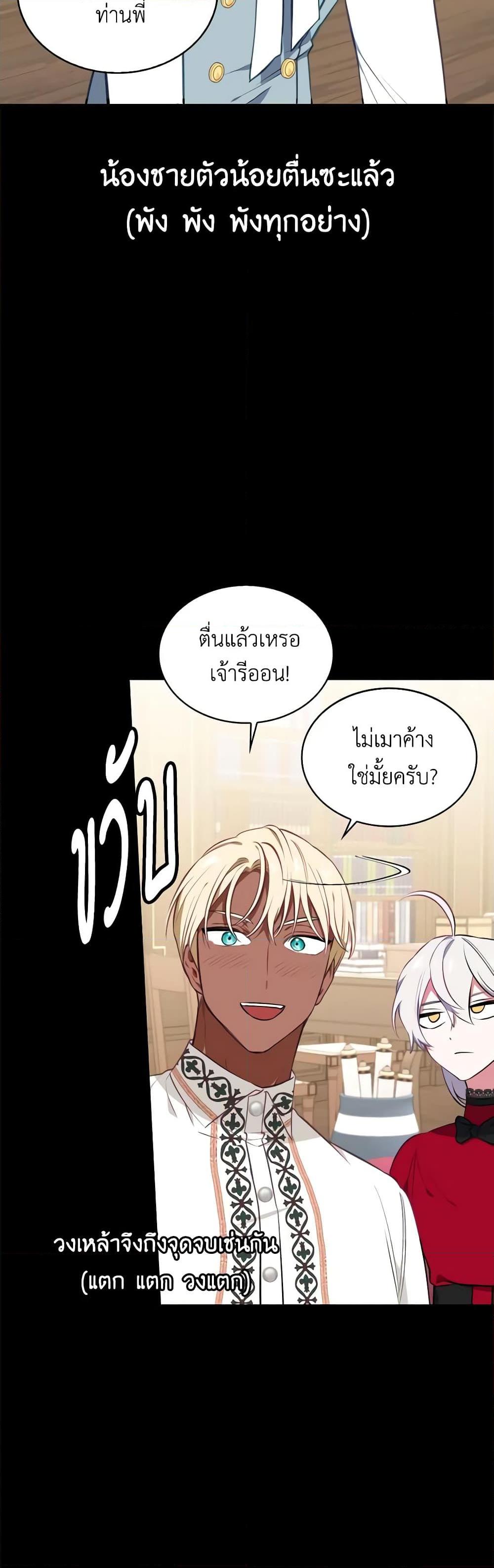 Manga-lc-com อ่านมังงะ อ่านการ์ตูน ออนไลน์ ฟรี Touch My Little Brother and You’re Dead ตอนที่ 1 2 3 4 5 6 7 8 9 10 11 12 13 14 ฟรี ไม่มีโฆษณา Manga-lc - อ่าน มังงะ อ่าน การ์ตูน ออนไลน์ อ่านมังงะ ฟรี