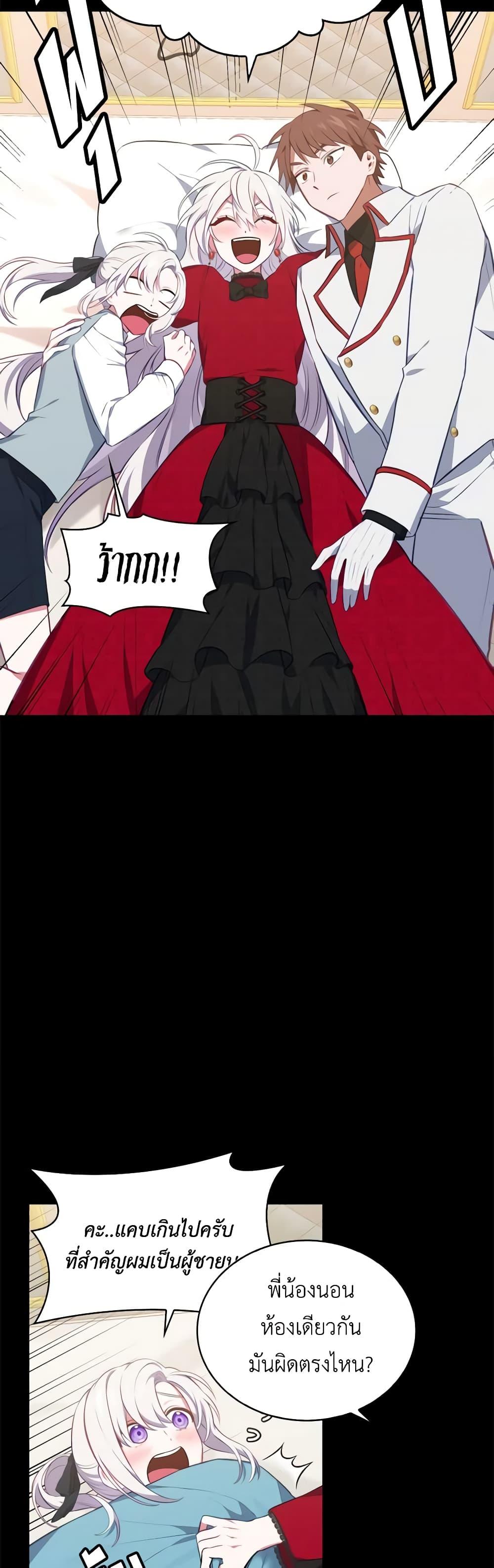 Manga-lc-com อ่านมังงะ อ่านการ์ตูน ออนไลน์ ฟรี Touch My Little Brother and You’re Dead ตอนที่ 1 2 3 4 5 6 7 8 9 10 11 12 13 14 ฟรี ไม่มีโฆษณา Manga-lc - อ่าน มังงะ อ่าน การ์ตูน ออนไลน์ อ่านมังงะ ฟรี