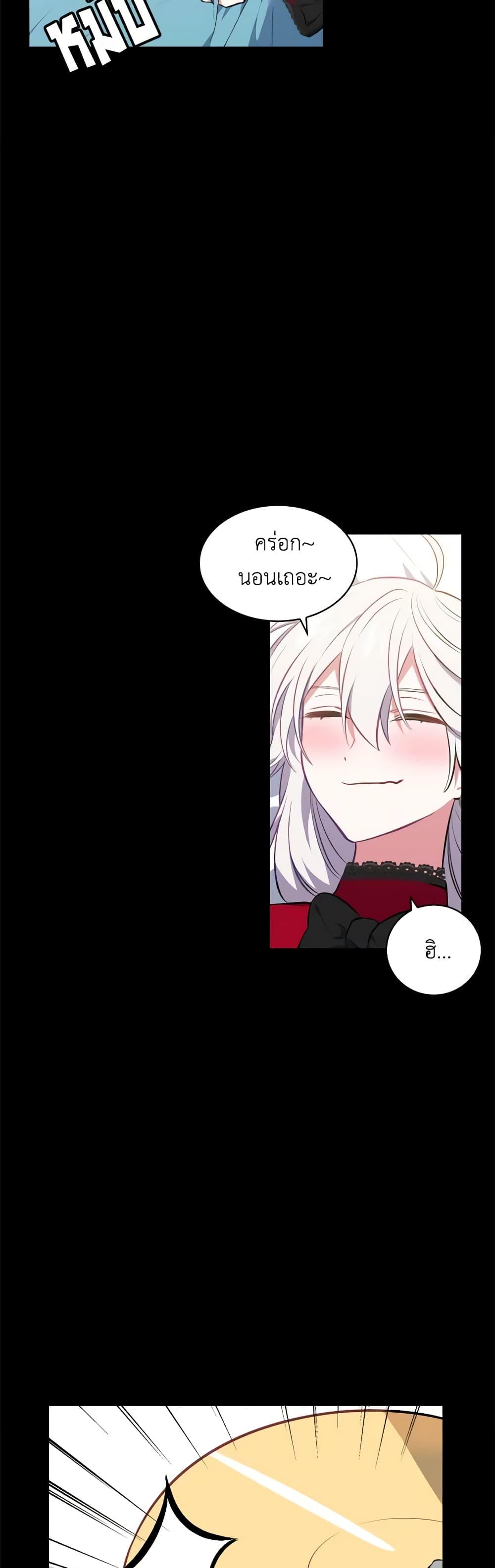 Manga-lc-com อ่านมังงะ อ่านการ์ตูน ออนไลน์ ฟรี Touch My Little Brother and You’re Dead ตอนที่ 1 2 3 4 5 6 7 8 9 10 11 12 13 14 ฟรี ไม่มีโฆษณา Manga-lc - อ่าน มังงะ อ่าน การ์ตูน ออนไลน์ อ่านมังงะ ฟรี