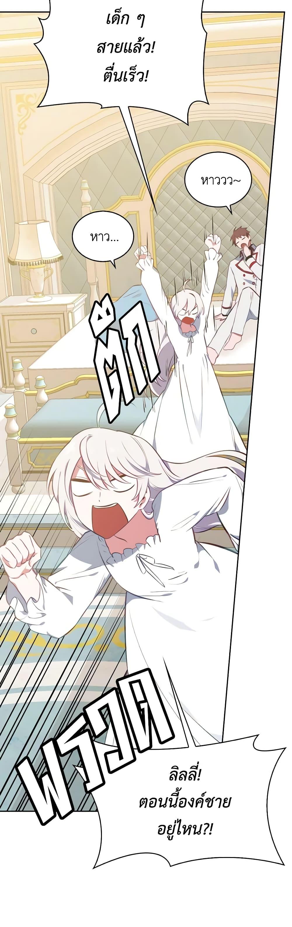 Manga-lc-com อ่านมังงะ อ่านการ์ตูน ออนไลน์ ฟรี Touch My Little Brother and You’re Dead ตอนที่ 1 2 3 4 5 6 7 8 9 10 11 12 13 14 ฟรี ไม่มีโฆษณา Manga-lc - อ่าน มังงะ อ่าน การ์ตูน ออนไลน์ อ่านมังงะ ฟรี