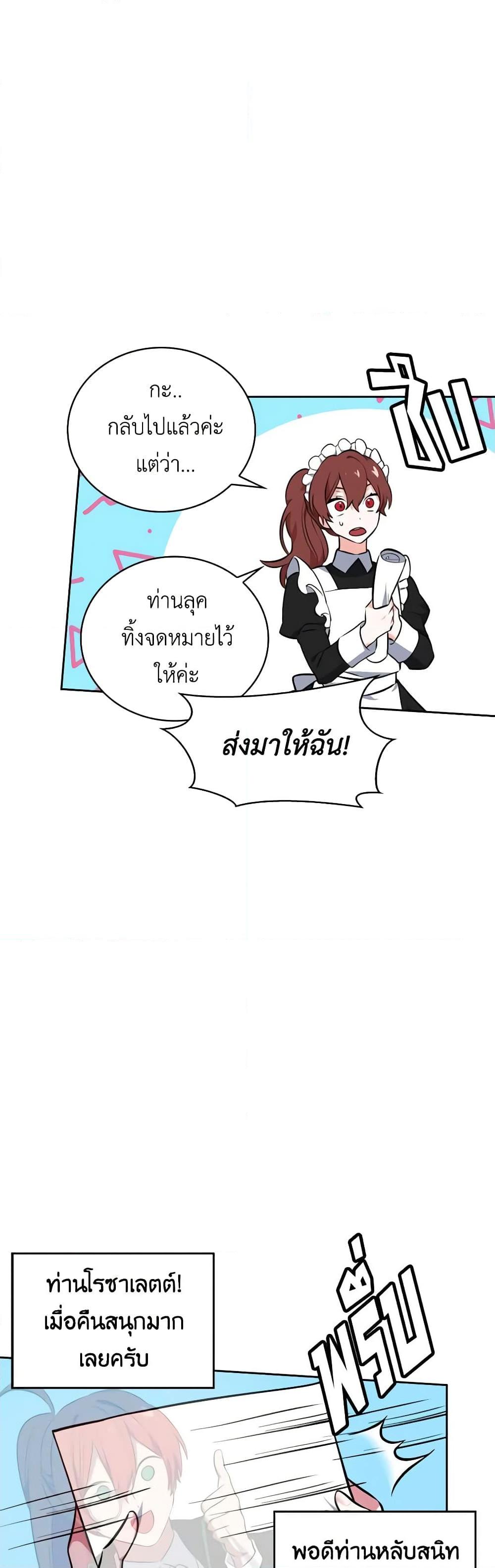 Manga-lc-com อ่านมังงะ อ่านการ์ตูน ออนไลน์ ฟรี Touch My Little Brother and You’re Dead ตอนที่ 1 2 3 4 5 6 7 8 9 10 11 12 13 14 ฟรี ไม่มีโฆษณา Manga-lc - อ่าน มังงะ อ่าน การ์ตูน ออนไลน์ อ่านมังงะ ฟรี