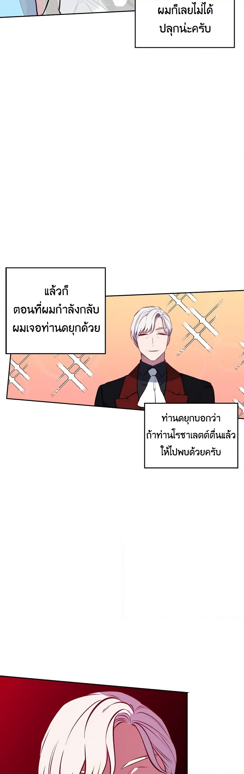 Manga-lc-com อ่านมังงะ อ่านการ์ตูน ออนไลน์ ฟรี Touch My Little Brother and You’re Dead ตอนที่ 1 2 3 4 5 6 7 8 9 10 11 12 13 14 ฟรี ไม่มีโฆษณา Manga-lc - อ่าน มังงะ อ่าน การ์ตูน ออนไลน์ อ่านมังงะ ฟรี