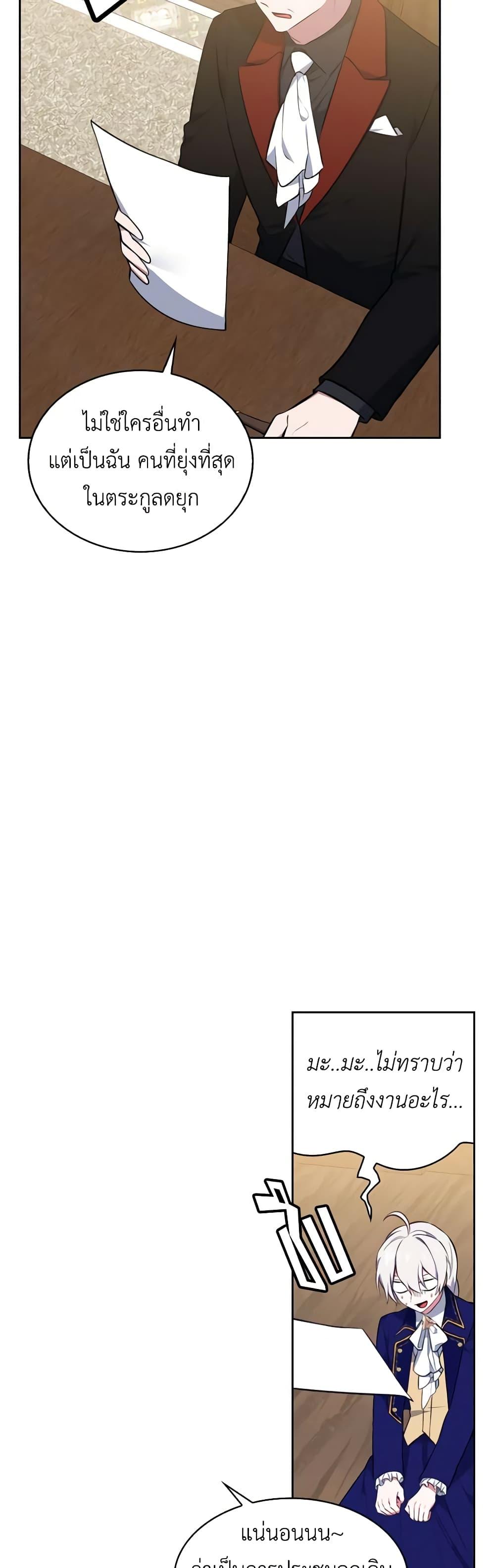 Manga-lc-com อ่านมังงะ อ่านการ์ตูน ออนไลน์ ฟรี Touch My Little Brother and You’re Dead ตอนที่ 1 2 3 4 5 6 7 8 9 10 11 12 13 14 ฟรี ไม่มีโฆษณา Manga-lc - อ่าน มังงะ อ่าน การ์ตูน ออนไลน์ อ่านมังงะ ฟรี