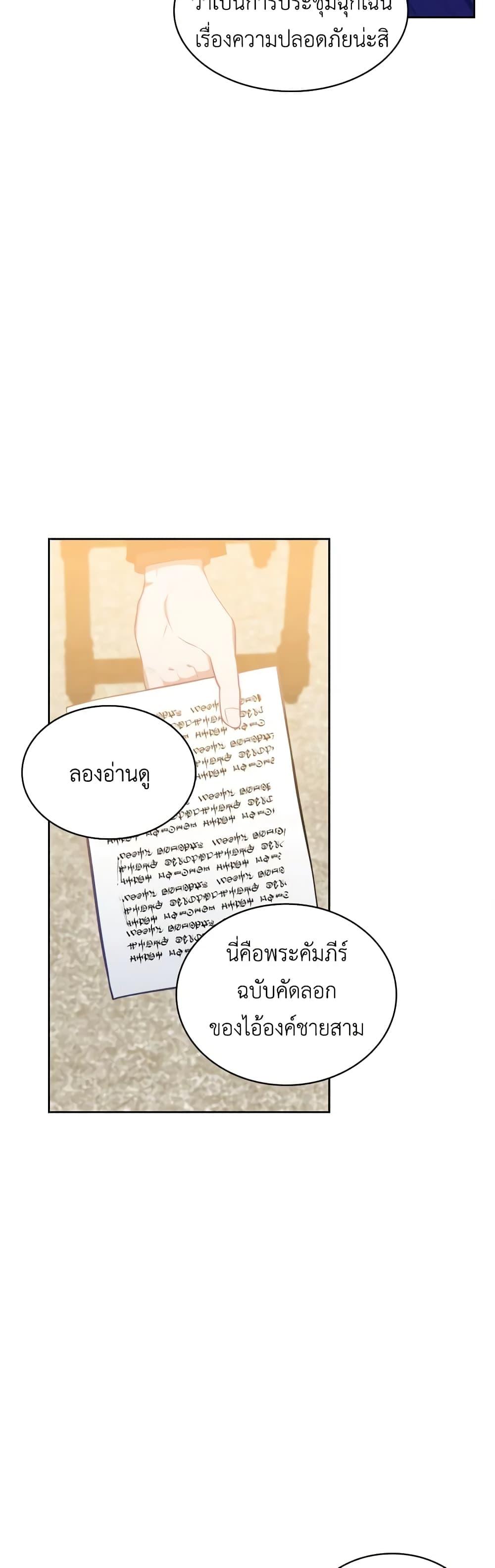 Manga-lc-com อ่านมังงะ อ่านการ์ตูน ออนไลน์ ฟรี Touch My Little Brother and You’re Dead ตอนที่ 1 2 3 4 5 6 7 8 9 10 11 12 13 14 ฟรี ไม่มีโฆษณา Manga-lc - อ่าน มังงะ อ่าน การ์ตูน ออนไลน์ อ่านมังงะ ฟรี