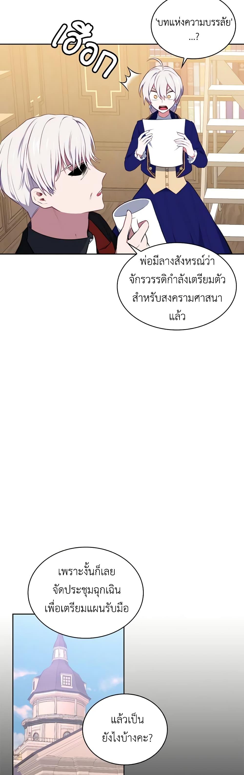 Manga-lc-com อ่านมังงะ อ่านการ์ตูน ออนไลน์ ฟรี Touch My Little Brother and You’re Dead ตอนที่ 1 2 3 4 5 6 7 8 9 10 11 12 13 14 ฟรี ไม่มีโฆษณา Manga-lc - อ่าน มังงะ อ่าน การ์ตูน ออนไลน์ อ่านมังงะ ฟรี