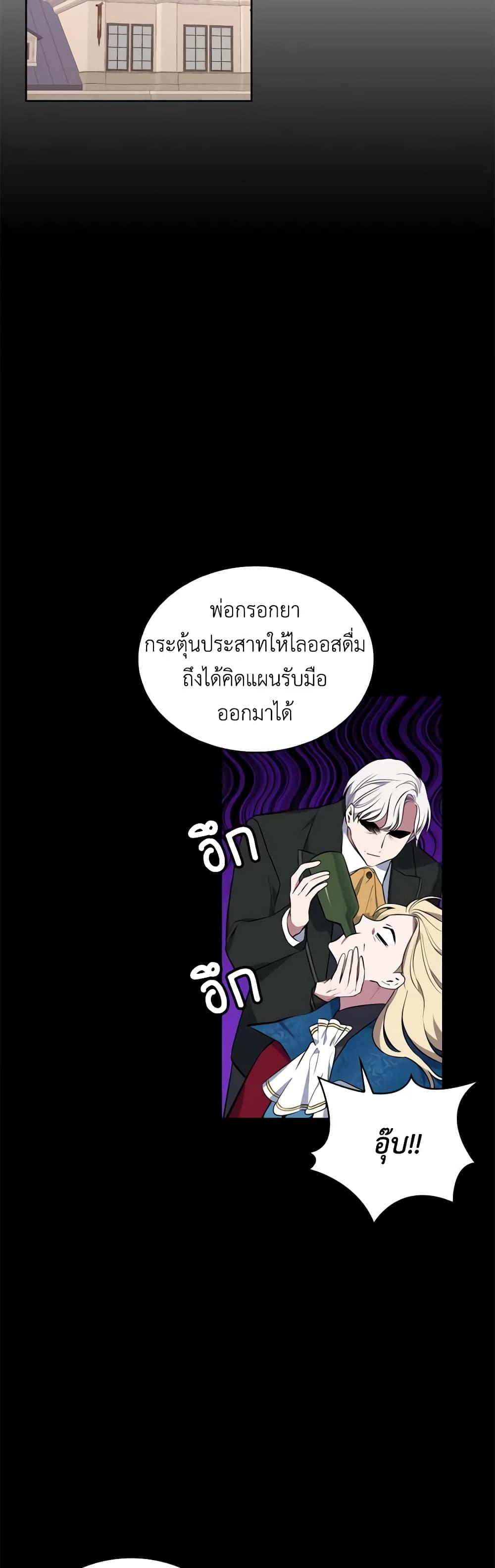 Manga-lc-com อ่านมังงะ อ่านการ์ตูน ออนไลน์ ฟรี Touch My Little Brother and You’re Dead ตอนที่ 1 2 3 4 5 6 7 8 9 10 11 12 13 14 ฟรี ไม่มีโฆษณา Manga-lc - อ่าน มังงะ อ่าน การ์ตูน ออนไลน์ อ่านมังงะ ฟรี