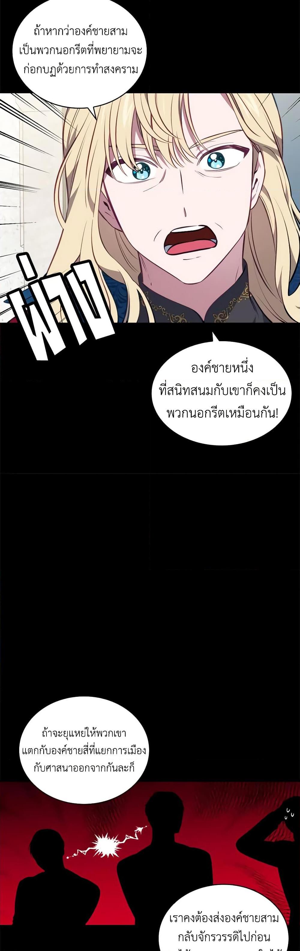 Manga-lc-com อ่านมังงะ อ่านการ์ตูน ออนไลน์ ฟรี Touch My Little Brother and You’re Dead ตอนที่ 1 2 3 4 5 6 7 8 9 10 11 12 13 14 ฟรี ไม่มีโฆษณา Manga-lc - อ่าน มังงะ อ่าน การ์ตูน ออนไลน์ อ่านมังงะ ฟรี