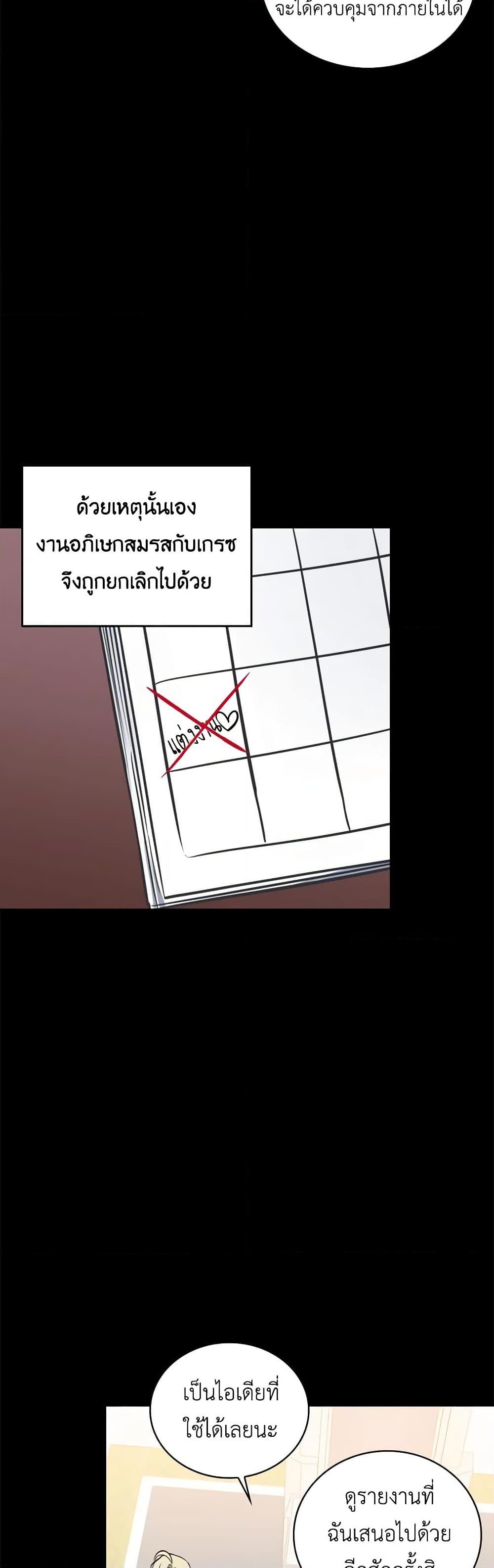 Manga-lc-com อ่านมังงะ อ่านการ์ตูน ออนไลน์ ฟรี Touch My Little Brother and You’re Dead ตอนที่ 1 2 3 4 5 6 7 8 9 10 11 12 13 14 ฟรี ไม่มีโฆษณา Manga-lc - อ่าน มังงะ อ่าน การ์ตูน ออนไลน์ อ่านมังงะ ฟรี