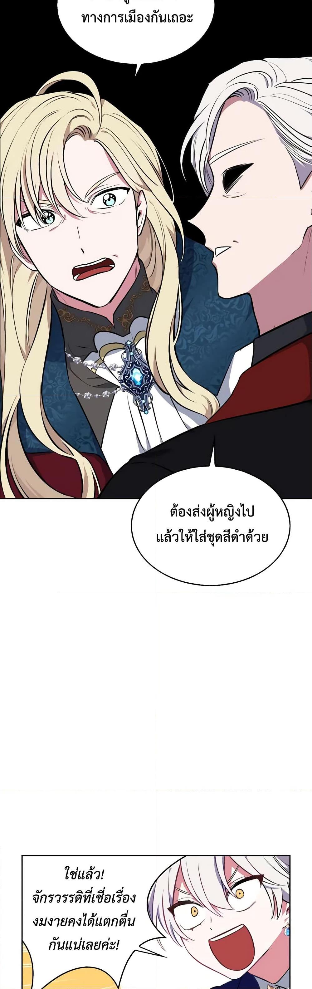 Manga-lc-com อ่านมังงะ อ่านการ์ตูน ออนไลน์ ฟรี Touch My Little Brother and You’re Dead ตอนที่ 1 2 3 4 5 6 7 8 9 10 11 12 13 14 ฟรี ไม่มีโฆษณา Manga-lc - อ่าน มังงะ อ่าน การ์ตูน ออนไลน์ อ่านมังงะ ฟรี