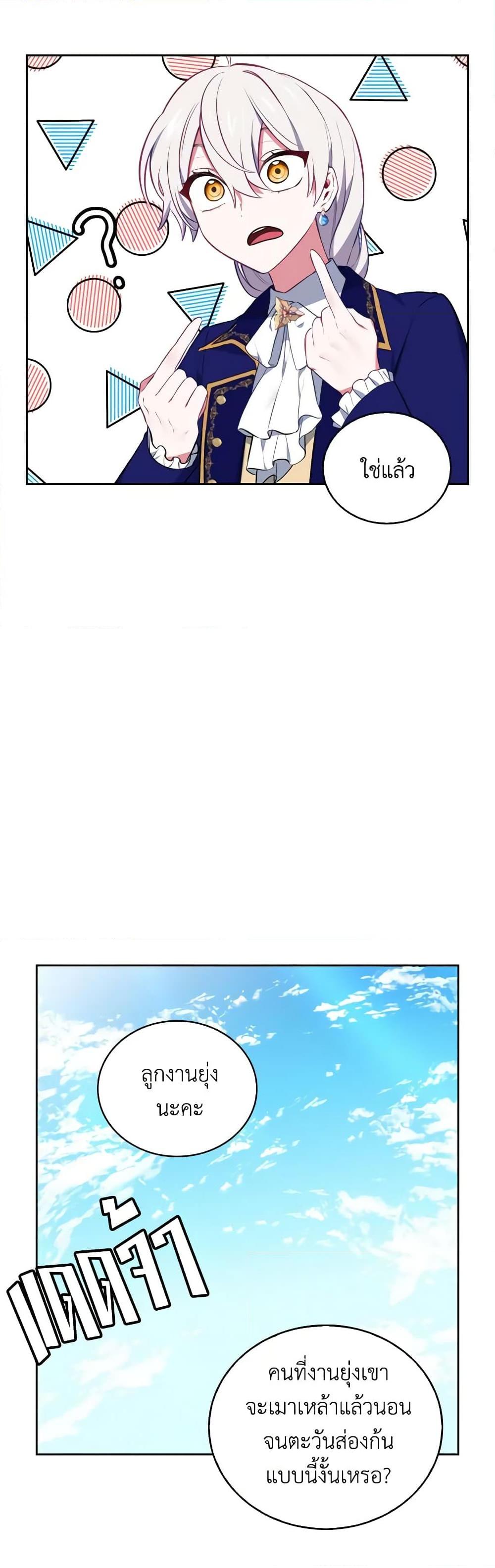 Manga-lc-com อ่านมังงะ อ่านการ์ตูน ออนไลน์ ฟรี Touch My Little Brother and You’re Dead ตอนที่ 1 2 3 4 5 6 7 8 9 10 11 12 13 14 ฟรี ไม่มีโฆษณา Manga-lc - อ่าน มังงะ อ่าน การ์ตูน ออนไลน์ อ่านมังงะ ฟรี