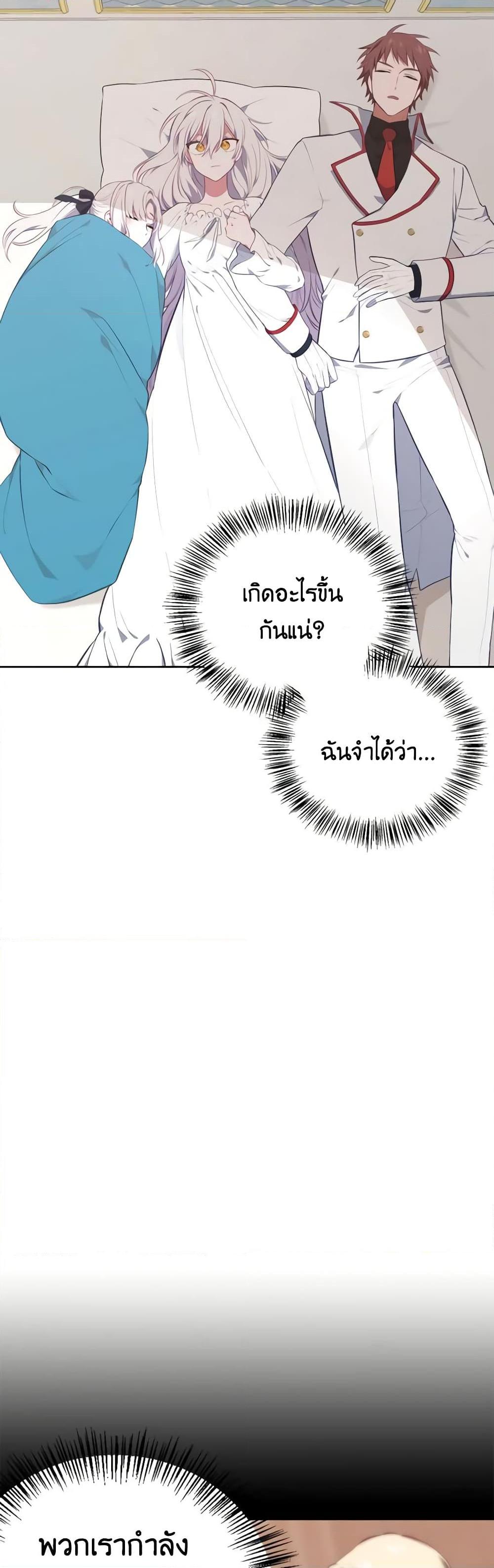 Manga-lc-com อ่านมังงะ อ่านการ์ตูน ออนไลน์ ฟรี Touch My Little Brother and You’re Dead ตอนที่ 1 2 3 4 5 6 7 8 9 10 11 12 13 14 ฟรี ไม่มีโฆษณา Manga-lc - อ่าน มังงะ อ่าน การ์ตูน ออนไลน์ อ่านมังงะ ฟรี