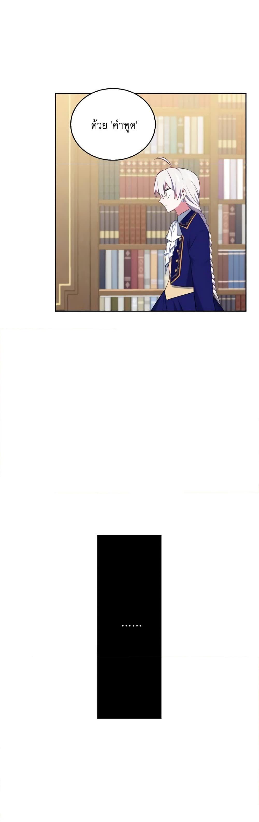 Manga-lc-com อ่านมังงะ อ่านการ์ตูน ออนไลน์ ฟรี Touch My Little Brother and You’re Dead ตอนที่ 1 2 3 4 5 6 7 8 9 10 11 12 13 14 ฟรี ไม่มีโฆษณา Manga-lc - อ่าน มังงะ อ่าน การ์ตูน ออนไลน์ อ่านมังงะ ฟรี