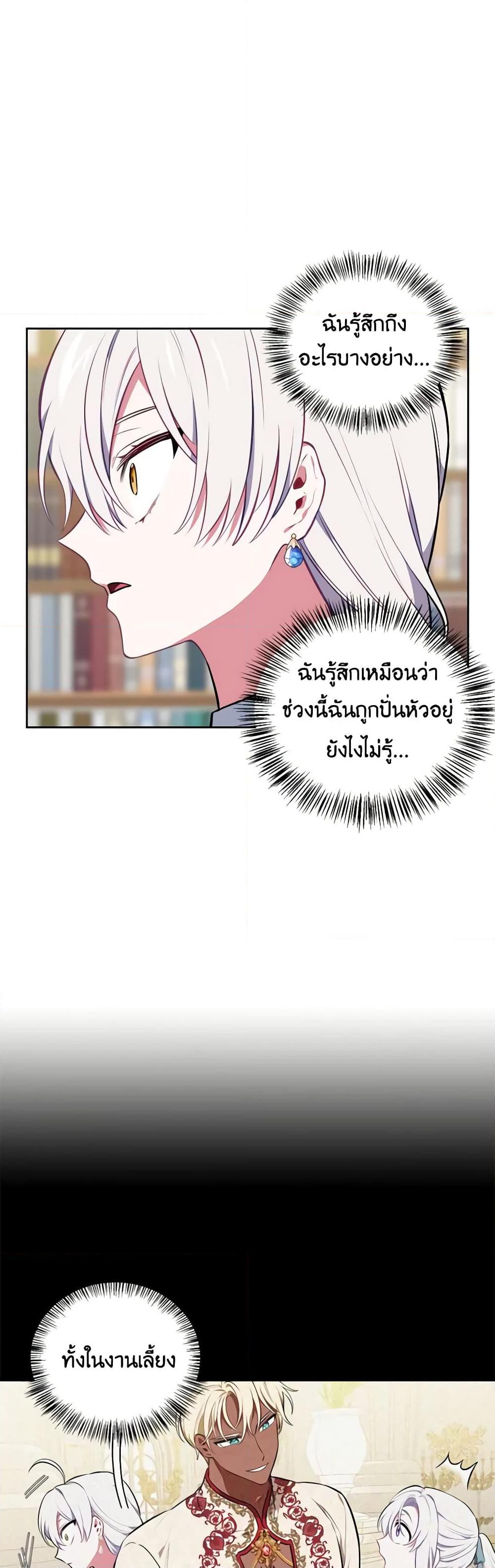 Manga-lc-com อ่านมังงะ อ่านการ์ตูน ออนไลน์ ฟรี Touch My Little Brother and You’re Dead ตอนที่ 1 2 3 4 5 6 7 8 9 10 11 12 13 14 ฟรี ไม่มีโฆษณา Manga-lc - อ่าน มังงะ อ่าน การ์ตูน ออนไลน์ อ่านมังงะ ฟรี
