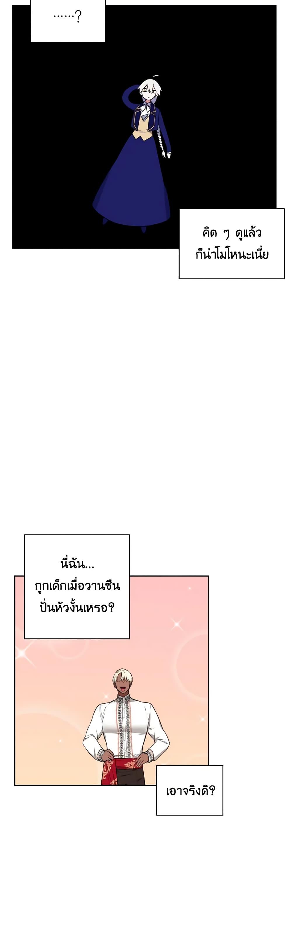 Manga-lc-com อ่านมังงะ อ่านการ์ตูน ออนไลน์ ฟรี Touch My Little Brother and You’re Dead ตอนที่ 1 2 3 4 5 6 7 8 9 10 11 12 13 14 ฟรี ไม่มีโฆษณา Manga-lc - อ่าน มังงะ อ่าน การ์ตูน ออนไลน์ อ่านมังงะ ฟรี