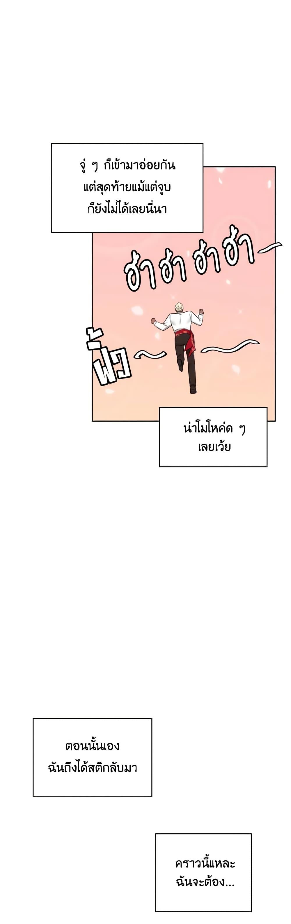 Manga-lc-com อ่านมังงะ อ่านการ์ตูน ออนไลน์ ฟรี Touch My Little Brother and You’re Dead ตอนที่ 1 2 3 4 5 6 7 8 9 10 11 12 13 14 ฟรี ไม่มีโฆษณา Manga-lc - อ่าน มังงะ อ่าน การ์ตูน ออนไลน์ อ่านมังงะ ฟรี