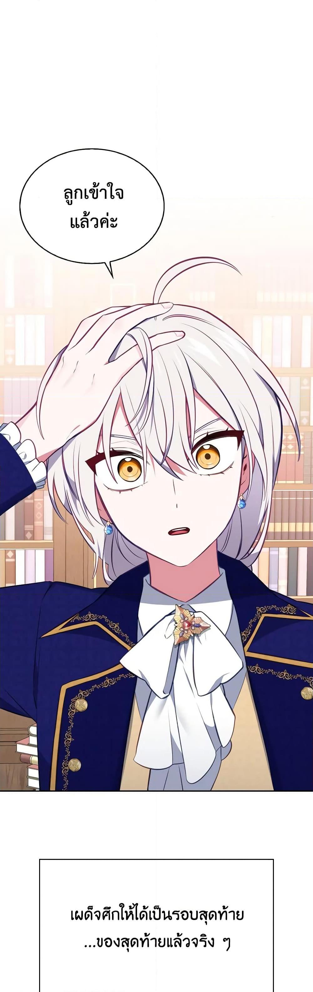 Manga-lc-com อ่านมังงะ อ่านการ์ตูน ออนไลน์ ฟรี Touch My Little Brother and You’re Dead ตอนที่ 1 2 3 4 5 6 7 8 9 10 11 12 13 14 ฟรี ไม่มีโฆษณา Manga-lc - อ่าน มังงะ อ่าน การ์ตูน ออนไลน์ อ่านมังงะ ฟรี