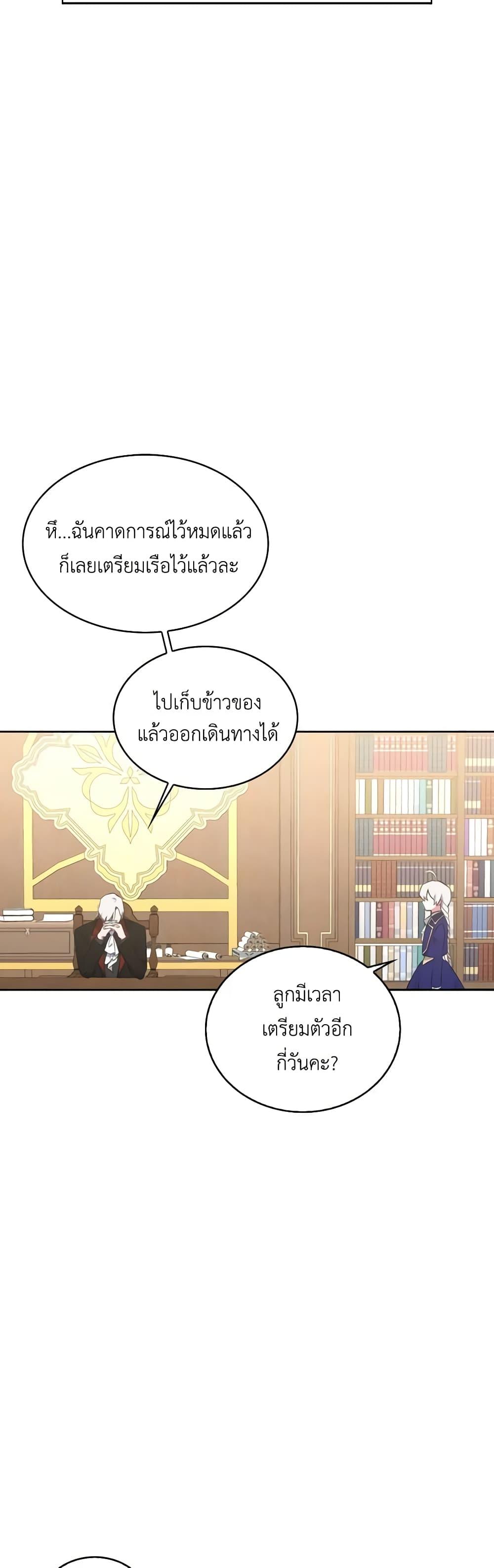 Manga-lc-com อ่านมังงะ อ่านการ์ตูน ออนไลน์ ฟรี Touch My Little Brother and You’re Dead ตอนที่ 1 2 3 4 5 6 7 8 9 10 11 12 13 14 ฟรี ไม่มีโฆษณา Manga-lc - อ่าน มังงะ อ่าน การ์ตูน ออนไลน์ อ่านมังงะ ฟรี