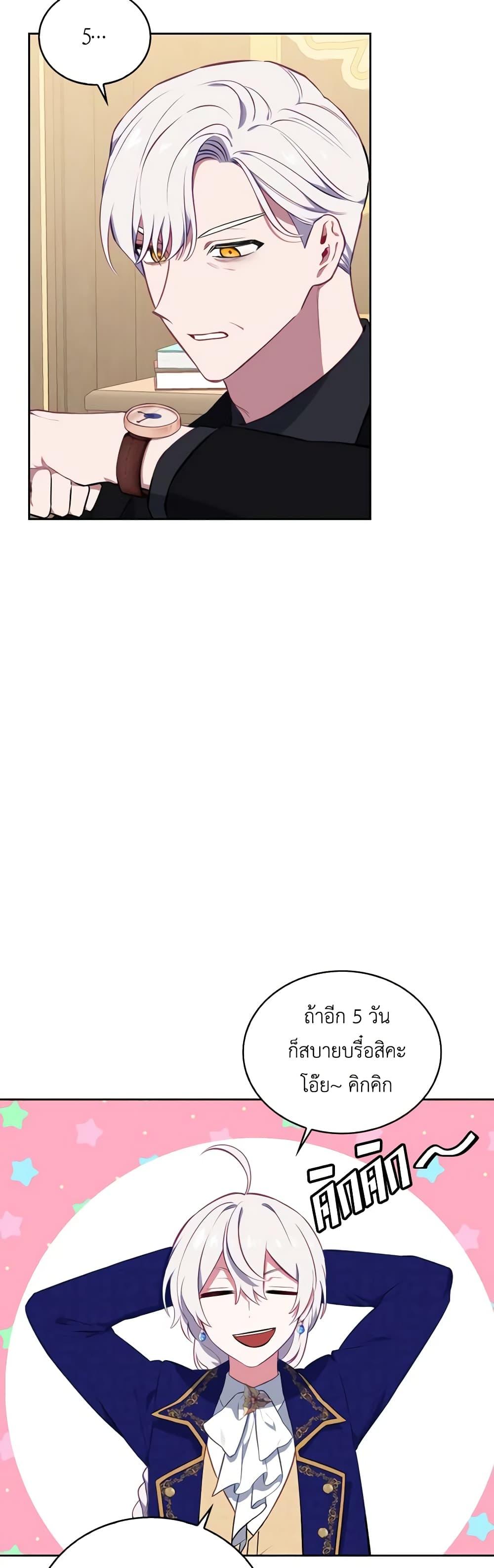 Manga-lc-com อ่านมังงะ อ่านการ์ตูน ออนไลน์ ฟรี Touch My Little Brother and You’re Dead ตอนที่ 1 2 3 4 5 6 7 8 9 10 11 12 13 14 ฟรี ไม่มีโฆษณา Manga-lc - อ่าน มังงะ อ่าน การ์ตูน ออนไลน์ อ่านมังงะ ฟรี