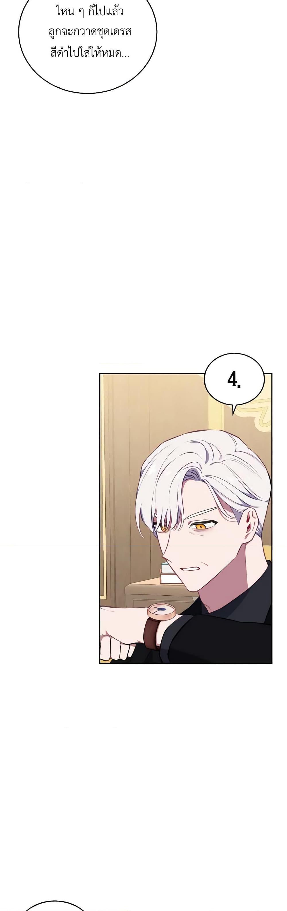 Manga-lc-com อ่านมังงะ อ่านการ์ตูน ออนไลน์ ฟรี Touch My Little Brother and You’re Dead ตอนที่ 1 2 3 4 5 6 7 8 9 10 11 12 13 14 ฟรี ไม่มีโฆษณา Manga-lc - อ่าน มังงะ อ่าน การ์ตูน ออนไลน์ อ่านมังงะ ฟรี