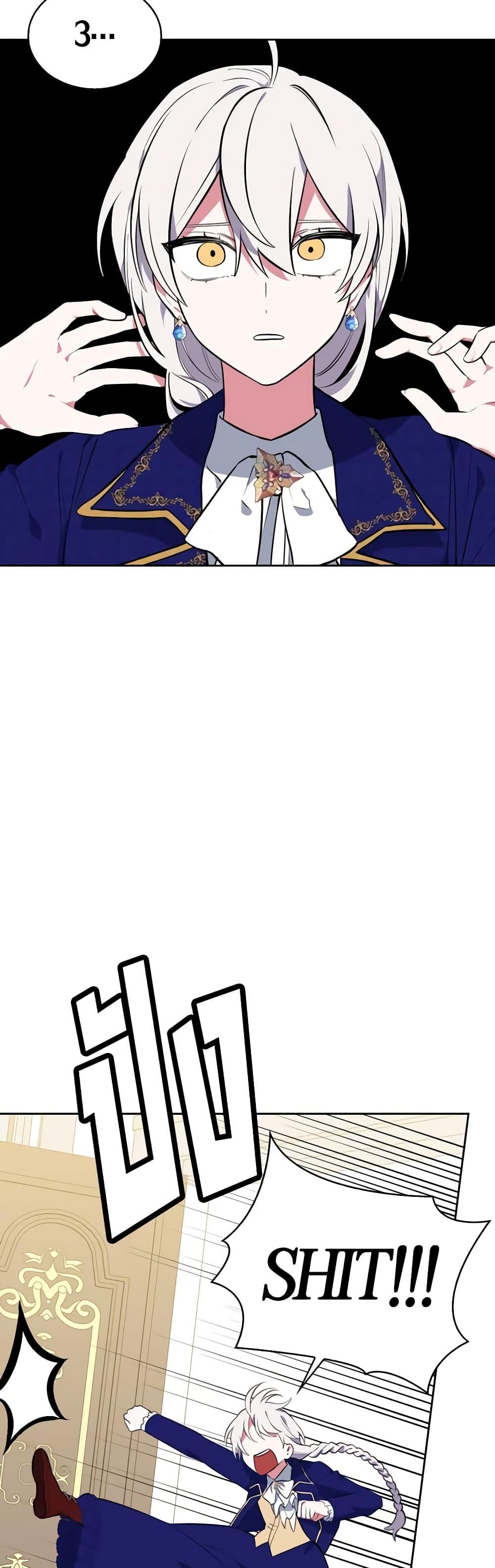 Manga-lc-com อ่านมังงะ อ่านการ์ตูน ออนไลน์ ฟรี Touch My Little Brother and You’re Dead ตอนที่ 1 2 3 4 5 6 7 8 9 10 11 12 13 14 ฟรี ไม่มีโฆษณา Manga-lc - อ่าน มังงะ อ่าน การ์ตูน ออนไลน์ อ่านมังงะ ฟรี