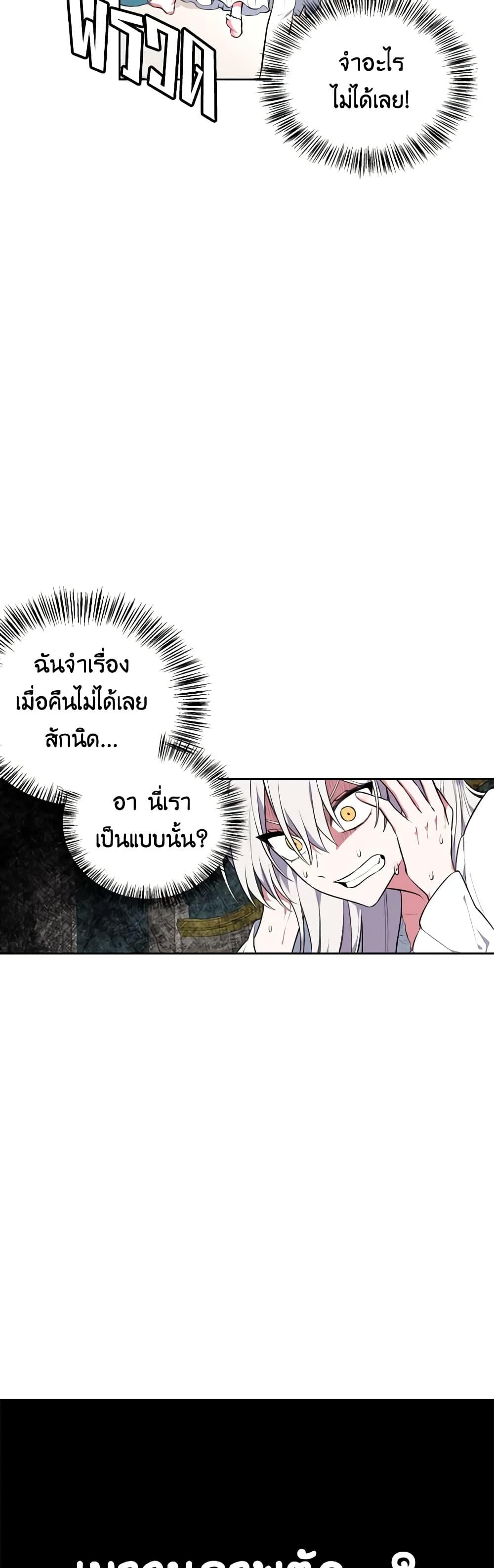 Manga-lc-com อ่านมังงะ อ่านการ์ตูน ออนไลน์ ฟรี Touch My Little Brother and You’re Dead ตอนที่ 1 2 3 4 5 6 7 8 9 10 11 12 13 14 ฟรี ไม่มีโฆษณา Manga-lc - อ่าน มังงะ อ่าน การ์ตูน ออนไลน์ อ่านมังงะ ฟรี