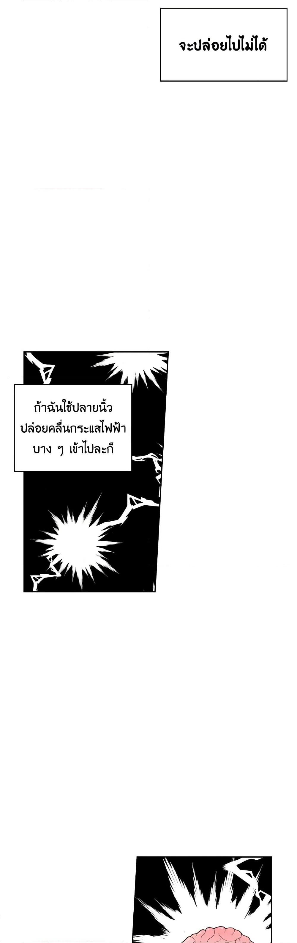 Manga-lc-com อ่านมังงะ อ่านการ์ตูน ออนไลน์ ฟรี Touch My Little Brother and You’re Dead ตอนที่ 1 2 3 4 5 6 7 8 9 10 11 12 13 14 ฟรี ไม่มีโฆษณา Manga-lc - อ่าน มังงะ อ่าน การ์ตูน ออนไลน์ อ่านมังงะ ฟรี