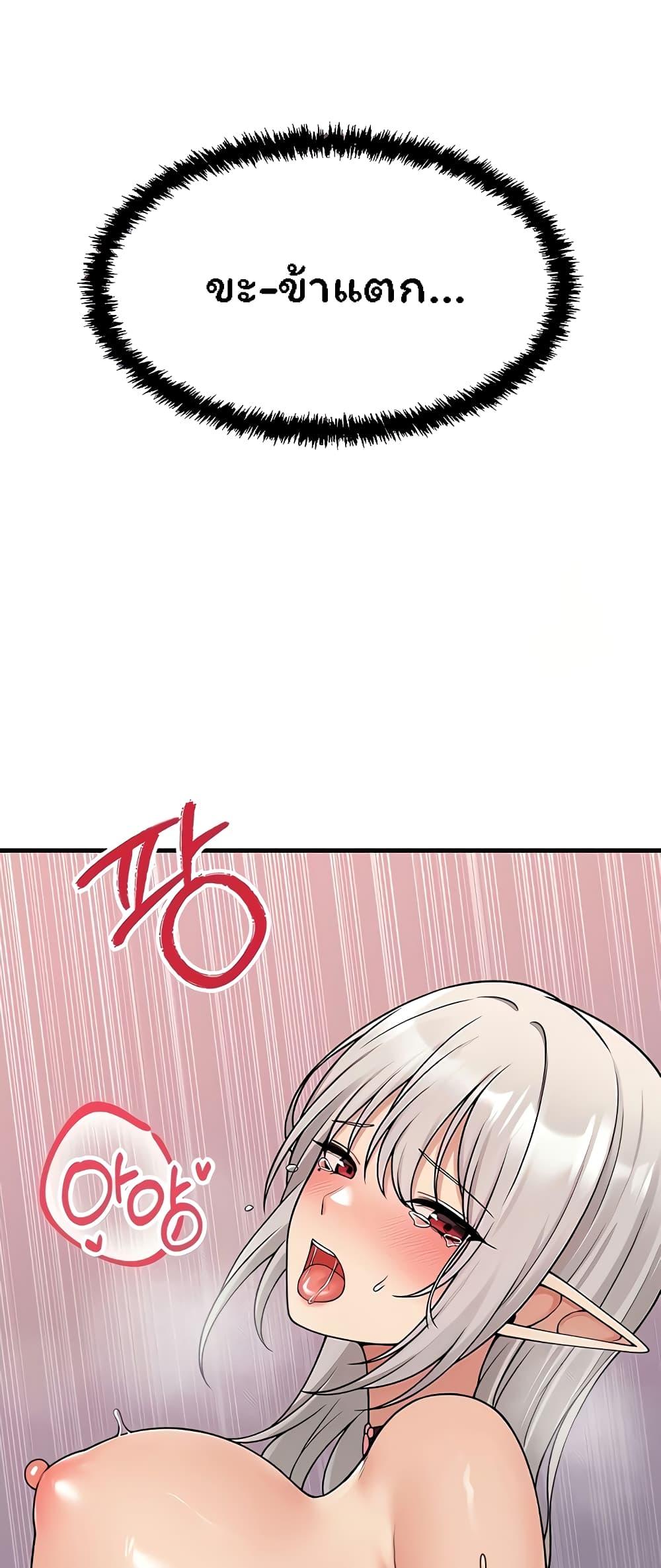 Doujin-Lc- อ่าน โดจิน มังฮวา เกาหลี ญี่ปุ่น จีน แปลไทย Elf Who Likes To Be Humiliated ตอนที่ 1 2 3 4 5 6 7 8 9 10 11 12 13 14 ฟรี ไม่มีโฆษณา อ่าน โดจิน Manhwa เกาหลี ญี่ปุ่น จีน เรามีครบ คัดมาให้เน้นๆ โดจิน 18+ รับประกันความฟินโดย  Doujin Lc
