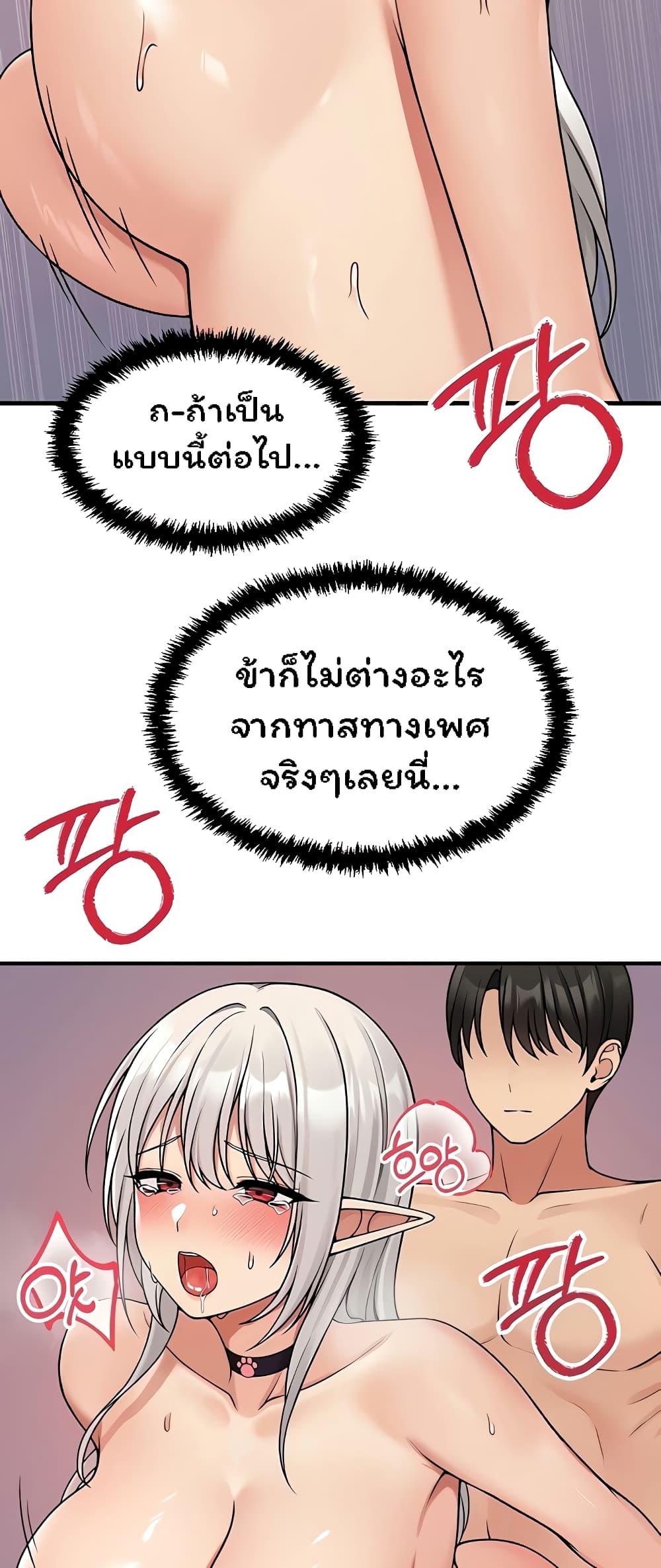 Doujin-Lc- อ่าน โดจิน มังฮวา เกาหลี ญี่ปุ่น จีน แปลไทย Elf Who Likes To Be Humiliated ตอนที่ 1 2 3 4 5 6 7 8 9 10 11 12 13 14 ฟรี ไม่มีโฆษณา อ่าน โดจิน Manhwa เกาหลี ญี่ปุ่น จีน เรามีครบ คัดมาให้เน้นๆ โดจิน 18+ รับประกันความฟินโดย  Doujin Lc