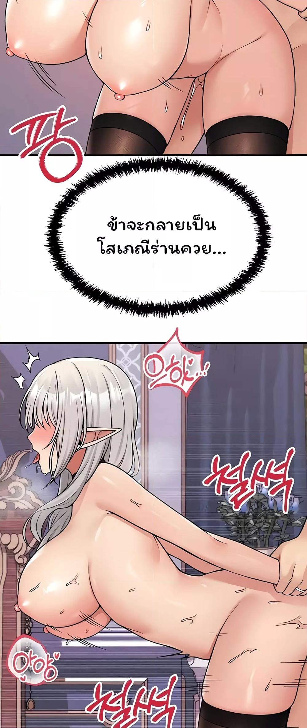 Doujin-Lc- อ่าน โดจิน มังฮวา เกาหลี ญี่ปุ่น จีน แปลไทย Elf Who Likes To Be Humiliated ตอนที่ 1 2 3 4 5 6 7 8 9 10 11 12 13 14 ฟรี ไม่มีโฆษณา อ่าน โดจิน Manhwa เกาหลี ญี่ปุ่น จีน เรามีครบ คัดมาให้เน้นๆ โดจิน 18+ รับประกันความฟินโดย  Doujin Lc