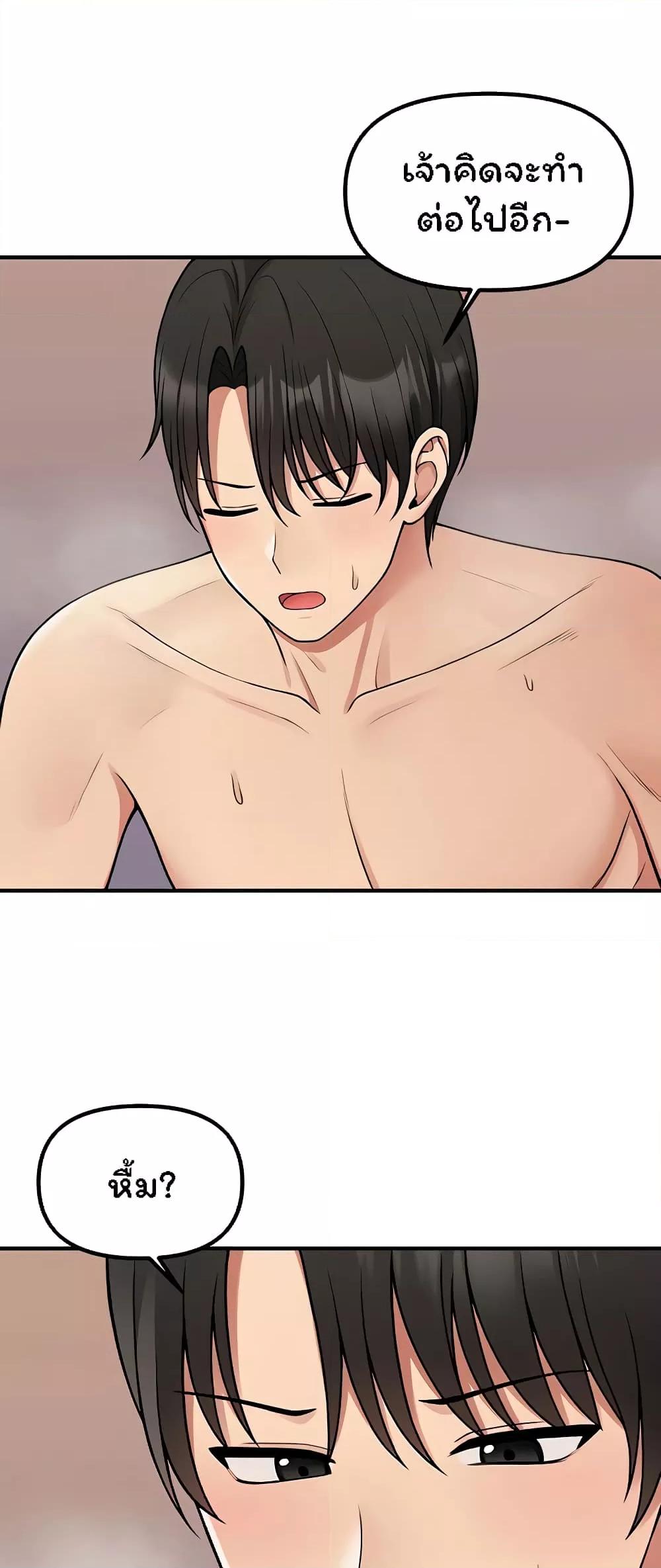Doujin-Lc- อ่าน โดจิน มังฮวา เกาหลี ญี่ปุ่น จีน แปลไทย Elf Who Likes To Be Humiliated ตอนที่ 1 2 3 4 5 6 7 8 9 10 11 12 13 14 ฟรี ไม่มีโฆษณา อ่าน โดจิน Manhwa เกาหลี ญี่ปุ่น จีน เรามีครบ คัดมาให้เน้นๆ โดจิน 18+ รับประกันความฟินโดย  Doujin Lc