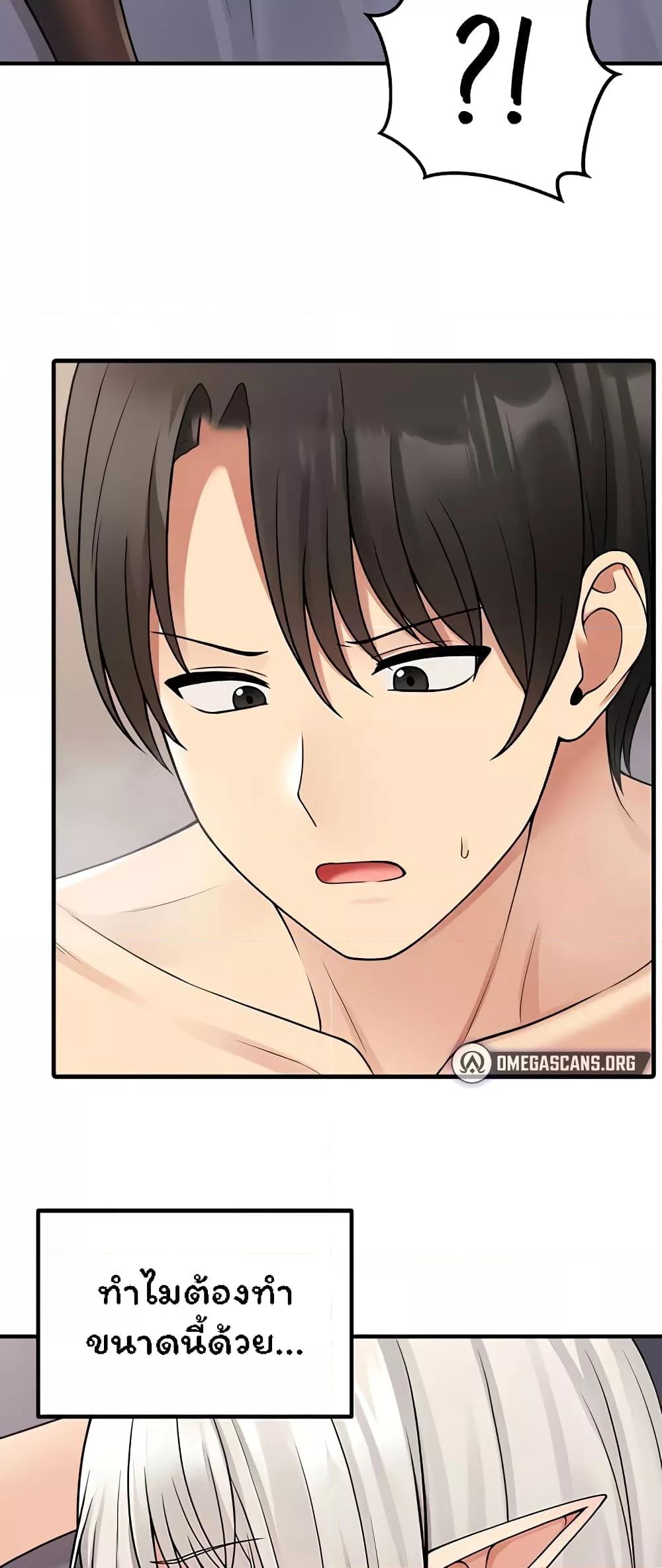 Doujin-Lc- อ่าน โดจิน มังฮวา เกาหลี ญี่ปุ่น จีน แปลไทย Elf Who Likes To Be Humiliated ตอนที่ 1 2 3 4 5 6 7 8 9 10 11 12 13 14 ฟรี ไม่มีโฆษณา อ่าน โดจิน Manhwa เกาหลี ญี่ปุ่น จีน เรามีครบ คัดมาให้เน้นๆ โดจิน 18+ รับประกันความฟินโดย  Doujin Lc