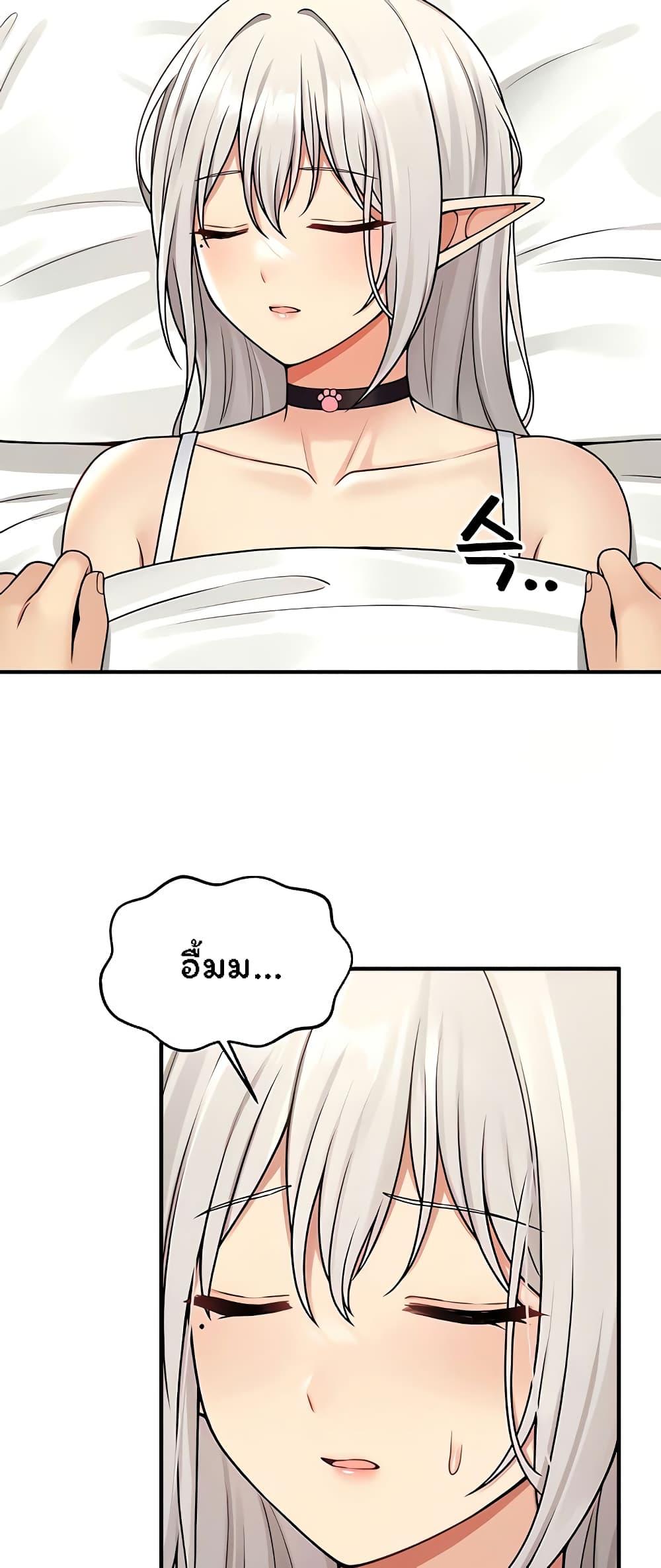 Doujin-Lc- อ่าน โดจิน มังฮวา เกาหลี ญี่ปุ่น จีน แปลไทย Elf Who Likes To Be Humiliated ตอนที่ 1 2 3 4 5 6 7 8 9 10 11 12 13 14 ฟรี ไม่มีโฆษณา อ่าน โดจิน Manhwa เกาหลี ญี่ปุ่น จีน เรามีครบ คัดมาให้เน้นๆ โดจิน 18+ รับประกันความฟินโดย  Doujin Lc