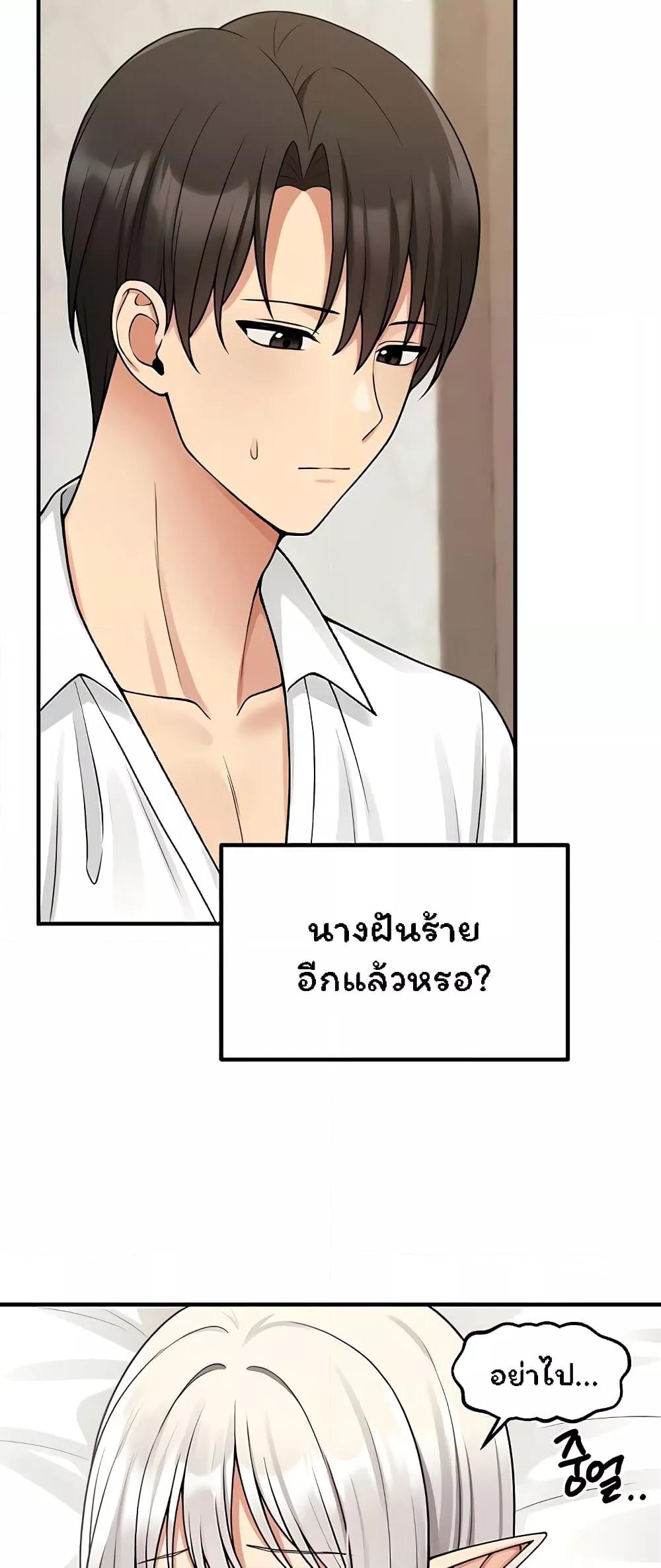 Doujin-Lc- อ่าน โดจิน มังฮวา เกาหลี ญี่ปุ่น จีน แปลไทย Elf Who Likes To Be Humiliated ตอนที่ 1 2 3 4 5 6 7 8 9 10 11 12 13 14 ฟรี ไม่มีโฆษณา อ่าน โดจิน Manhwa เกาหลี ญี่ปุ่น จีน เรามีครบ คัดมาให้เน้นๆ โดจิน 18+ รับประกันความฟินโดย  Doujin Lc