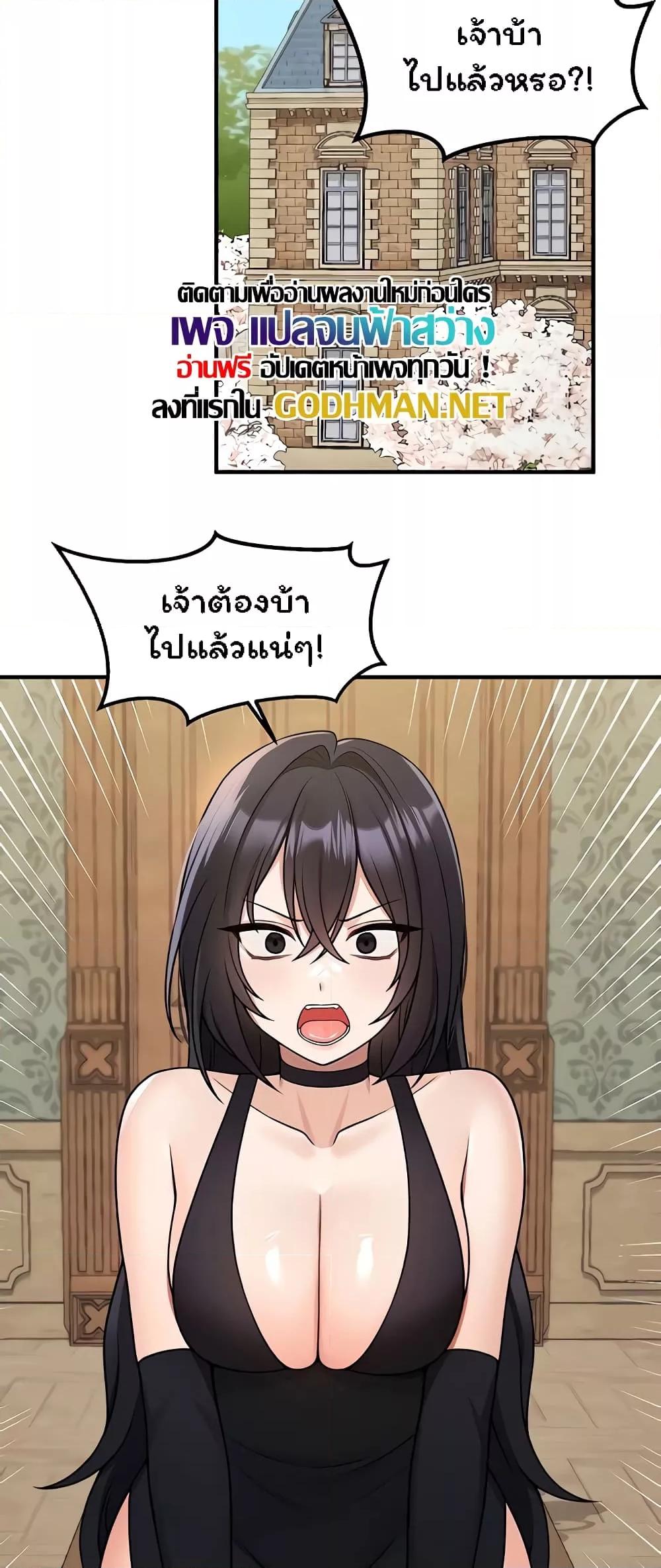 Doujin-Lc- อ่าน โดจิน มังฮวา เกาหลี ญี่ปุ่น จีน แปลไทย Elf Who Likes To Be Humiliated ตอนที่ 1 2 3 4 5 6 7 8 9 10 11 12 13 14 ฟรี ไม่มีโฆษณา อ่าน โดจิน Manhwa เกาหลี ญี่ปุ่น จีน เรามีครบ คัดมาให้เน้นๆ โดจิน 18+ รับประกันความฟินโดย  Doujin Lc